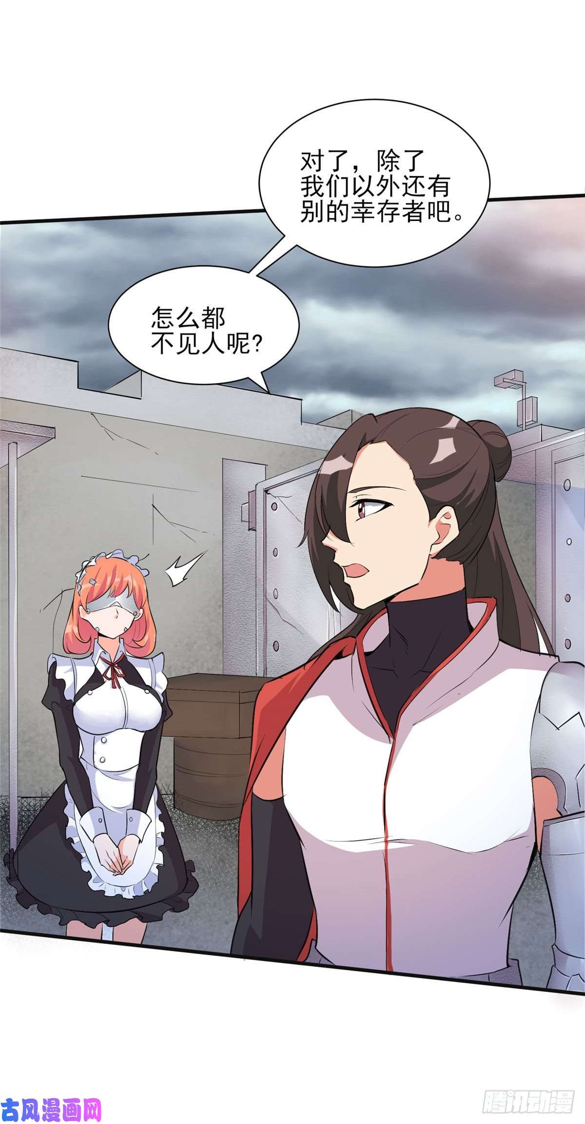 开局送妹：我有百万游戏娘第30话 您的战斗女仆到了