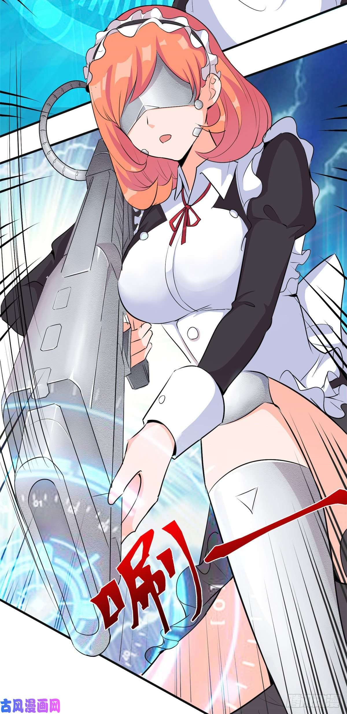 开局送妹：我有百万游戏娘第30话 您的战斗女仆到了