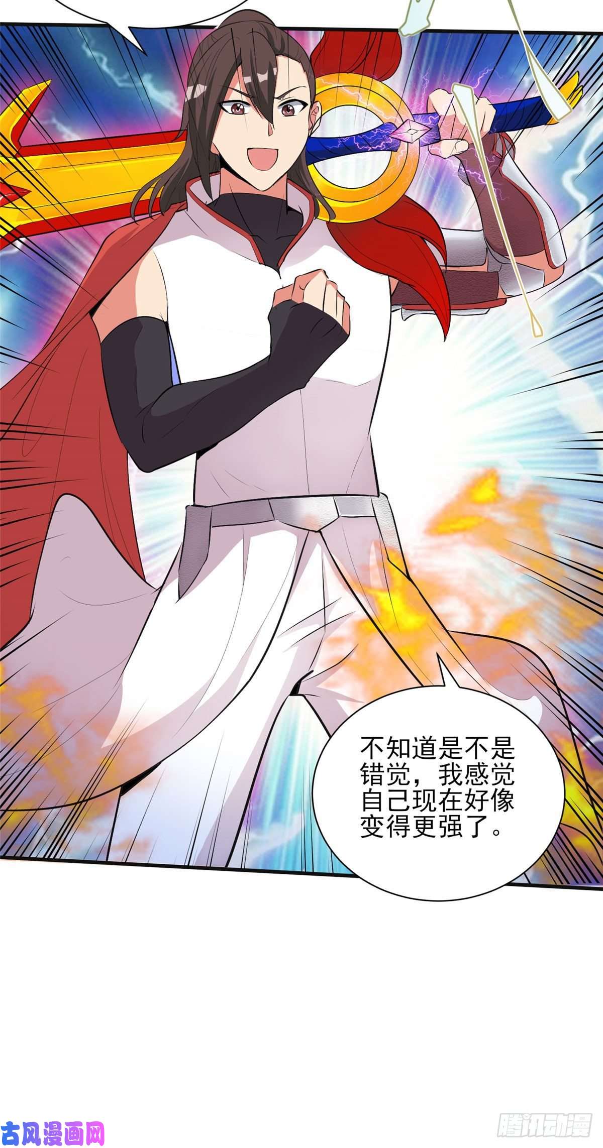 开局送妹：我有百万游戏娘第30话 您的战斗女仆到了