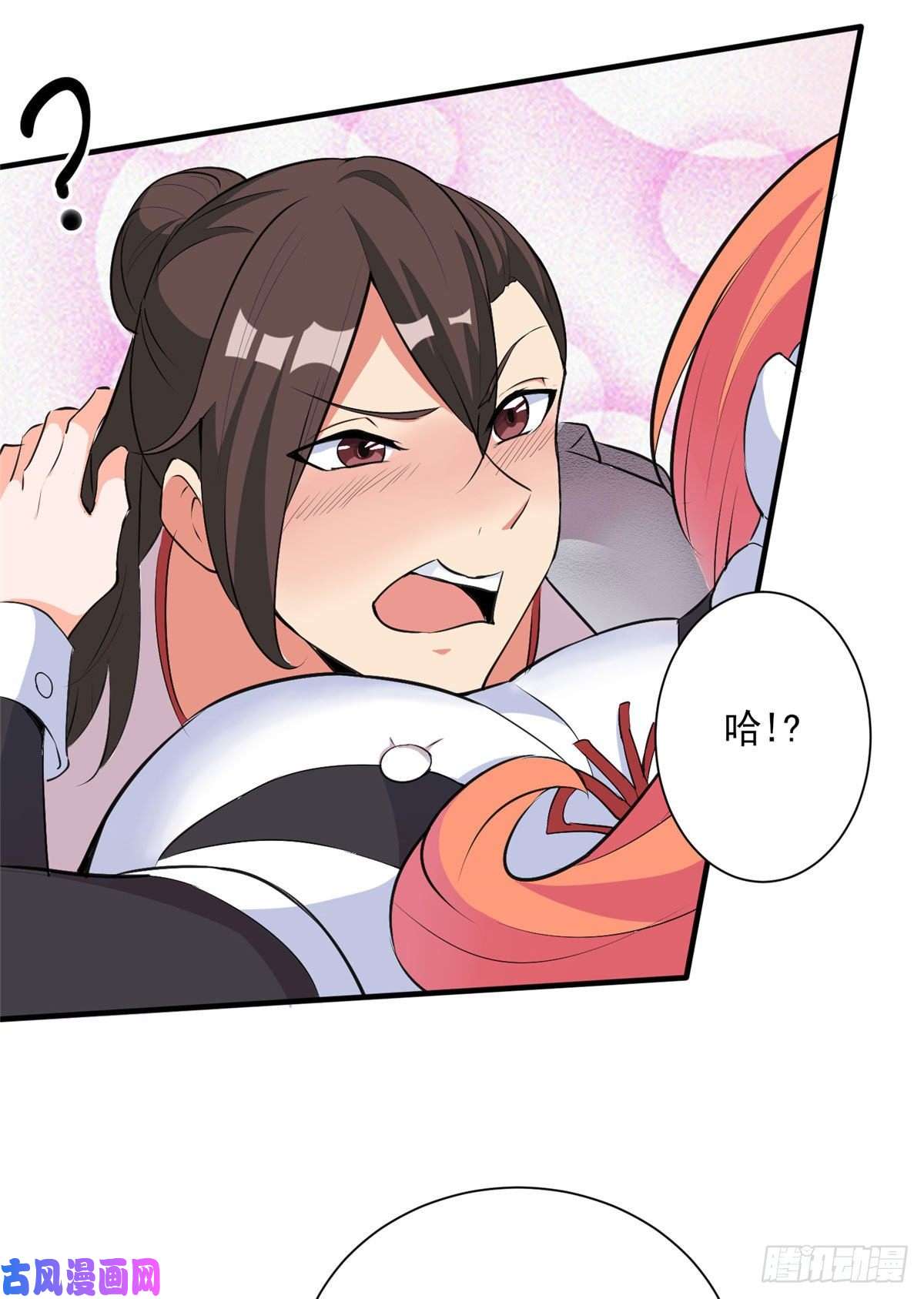 开局送妹：我有百万游戏娘第30话 您的战斗女仆到了