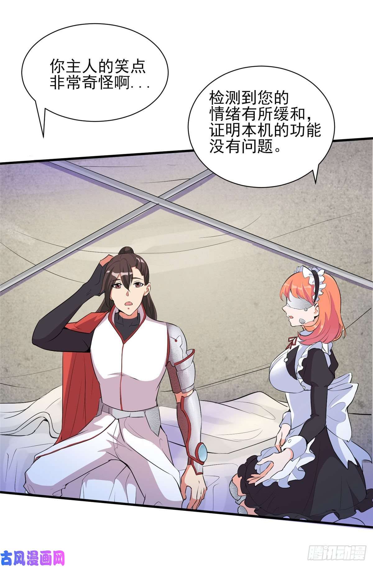 开局送妹：我有百万游戏娘第30话 您的战斗女仆到了