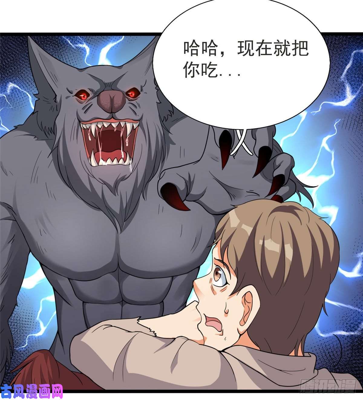 开局送妹：我有百万游戏娘第31话 兽王莱安