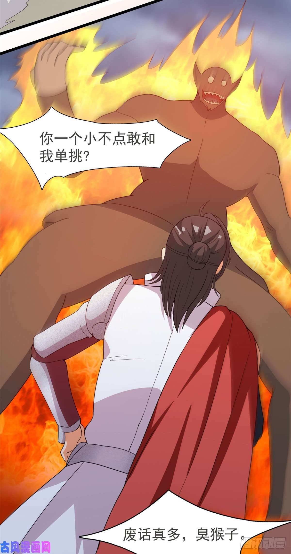 开局送妹：我有百万游戏娘第31话 兽王莱安