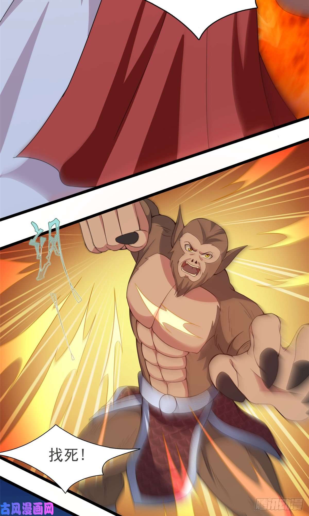 开局送妹：我有百万游戏娘第31话 兽王莱安