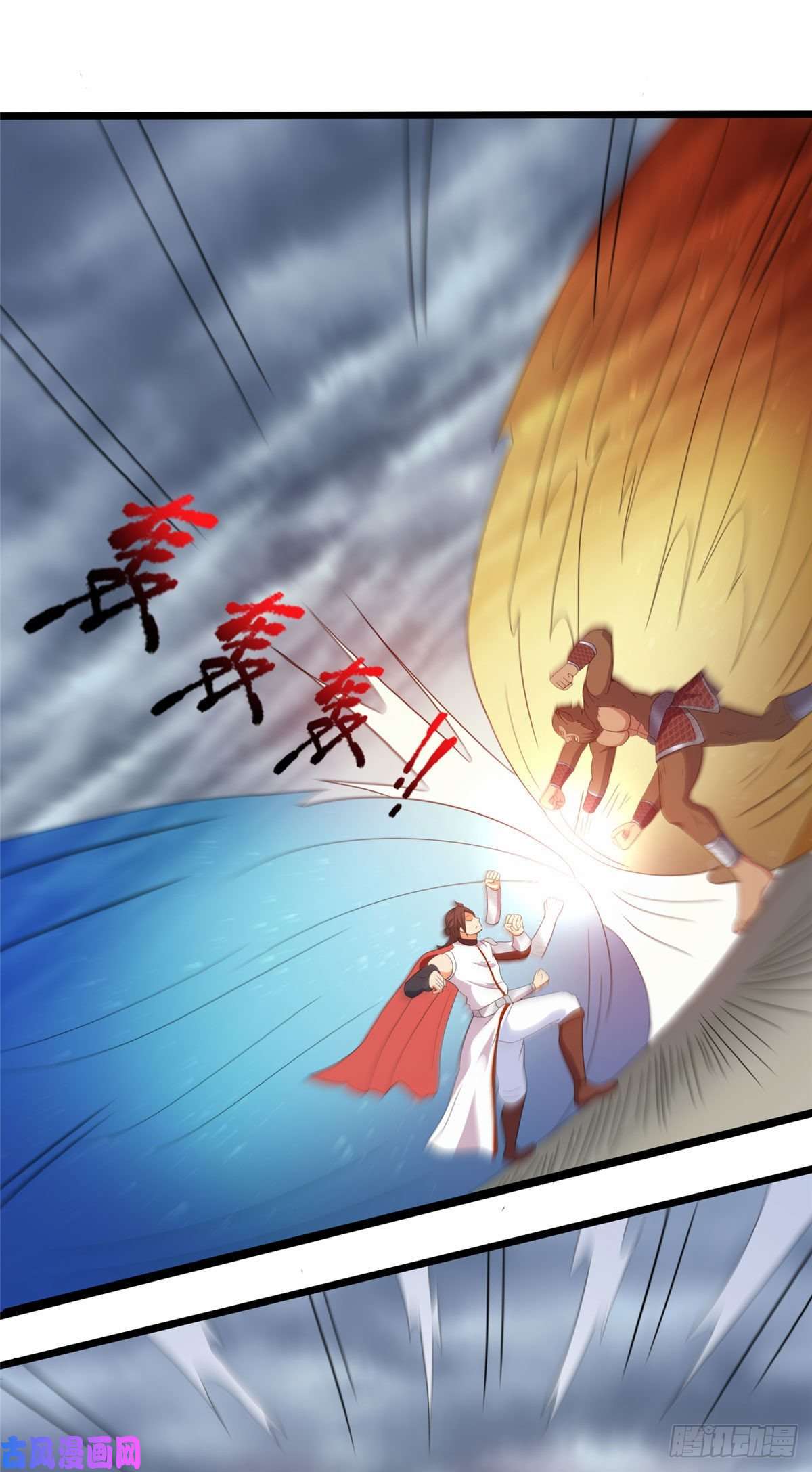 开局送妹：我有百万游戏娘第31话 兽王莱安