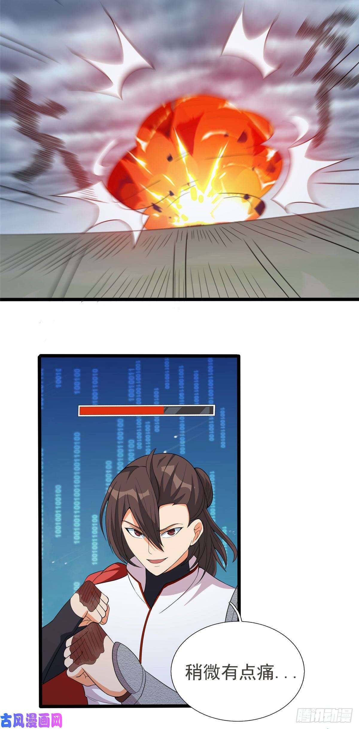 开局送妹：我有百万游戏娘第31话 兽王莱安