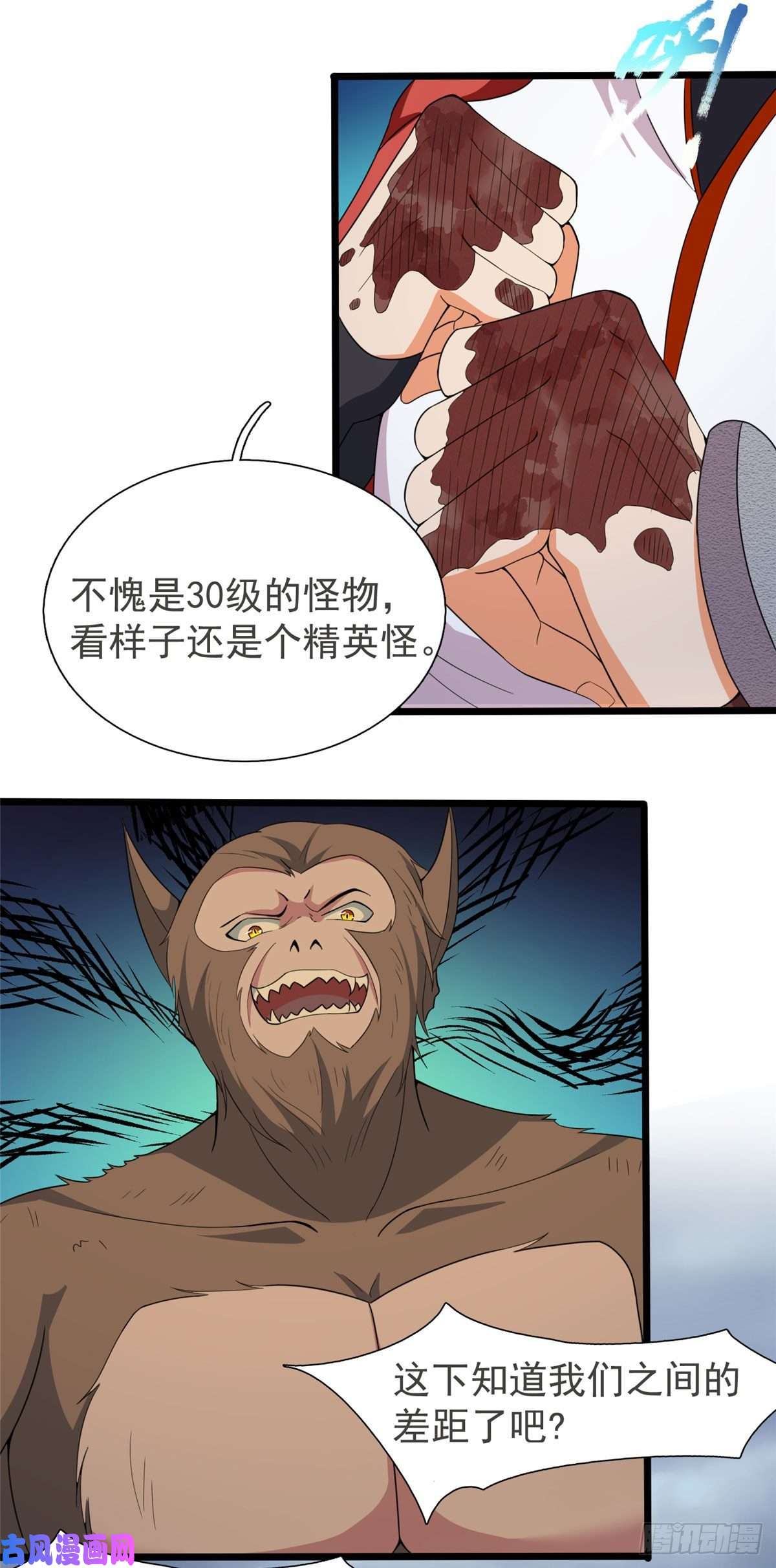 开局送妹：我有百万游戏娘第31话 兽王莱安