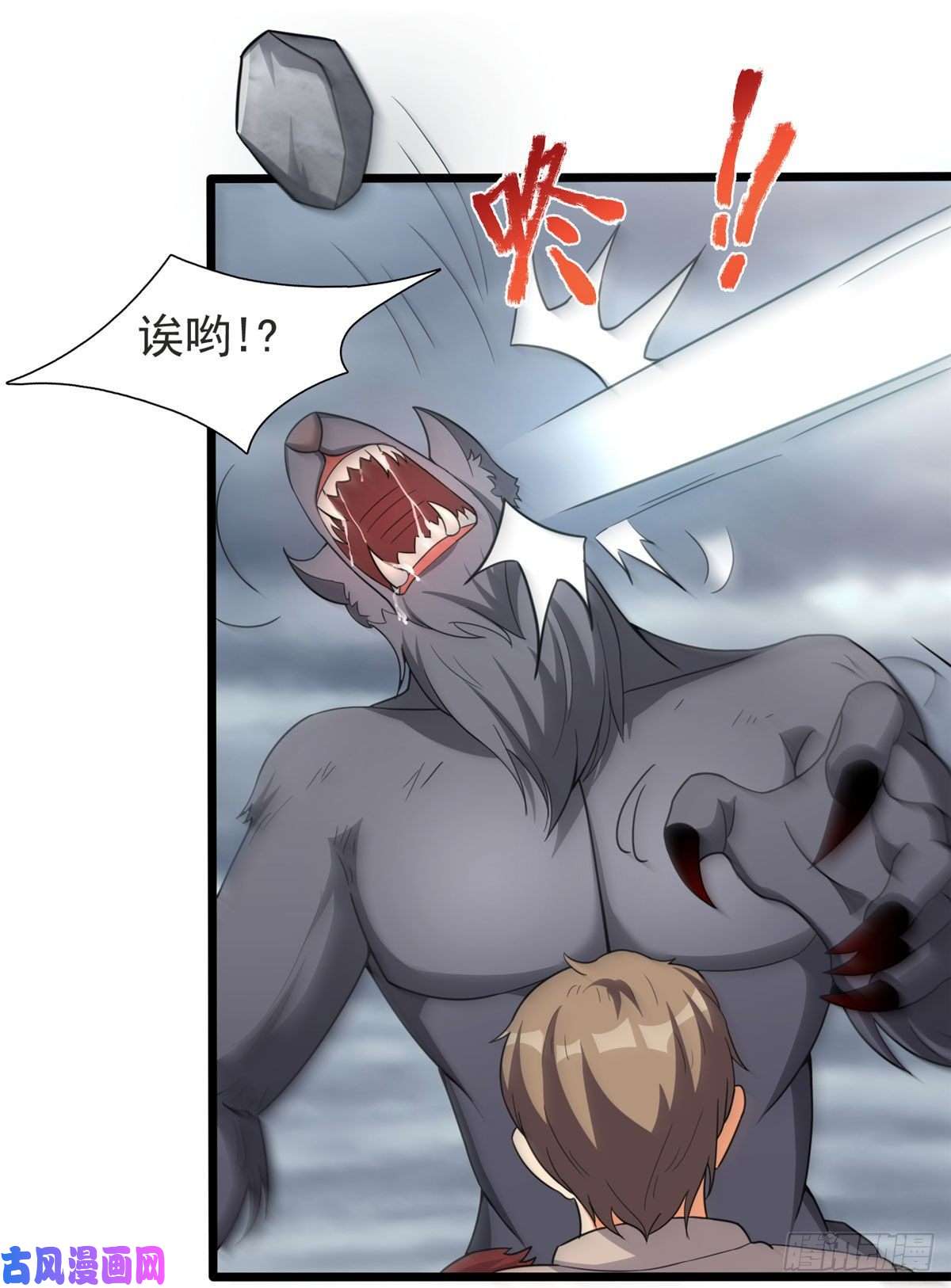 开局送妹：我有百万游戏娘第31话 兽王莱安