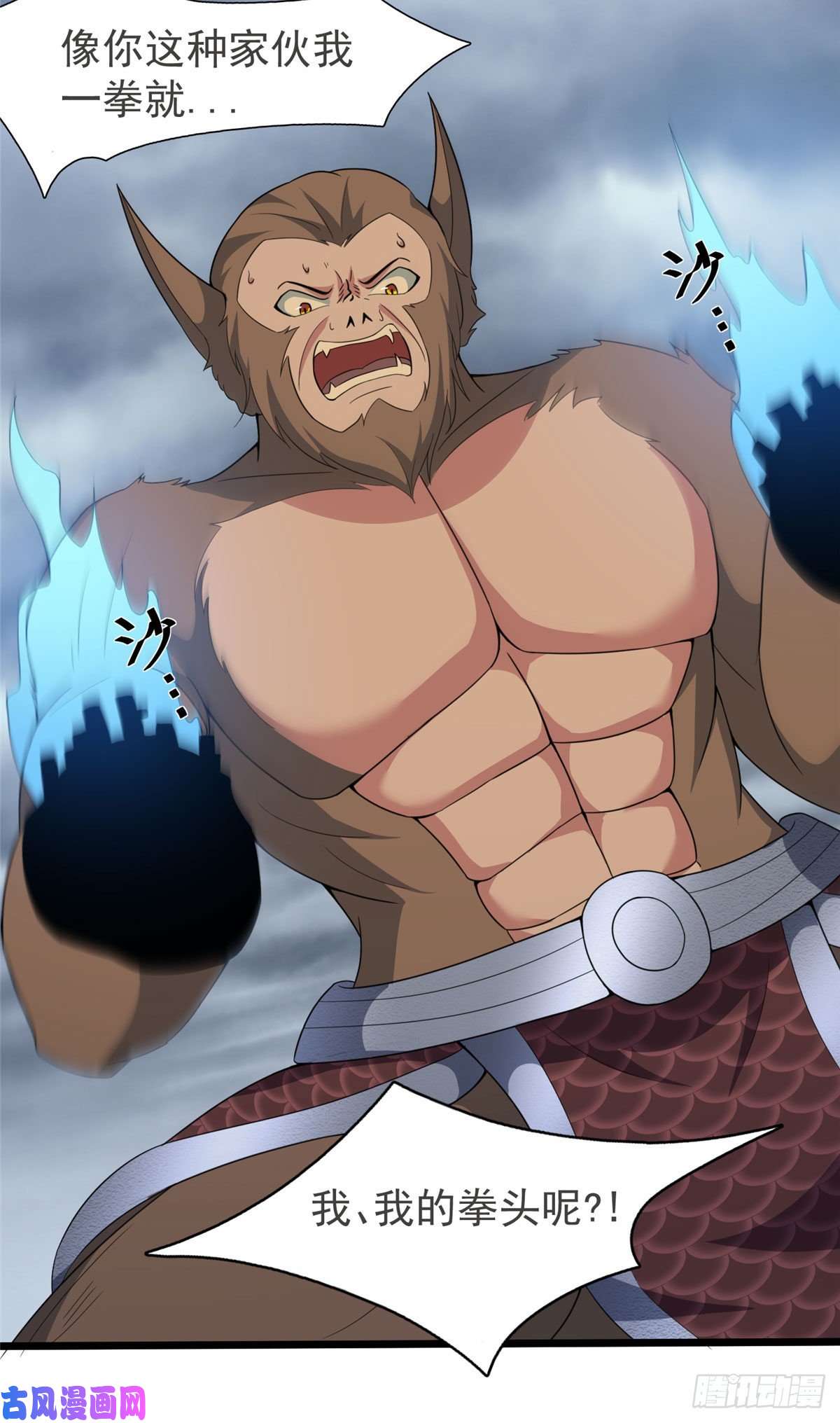 开局送妹：我有百万游戏娘第31话 兽王莱安