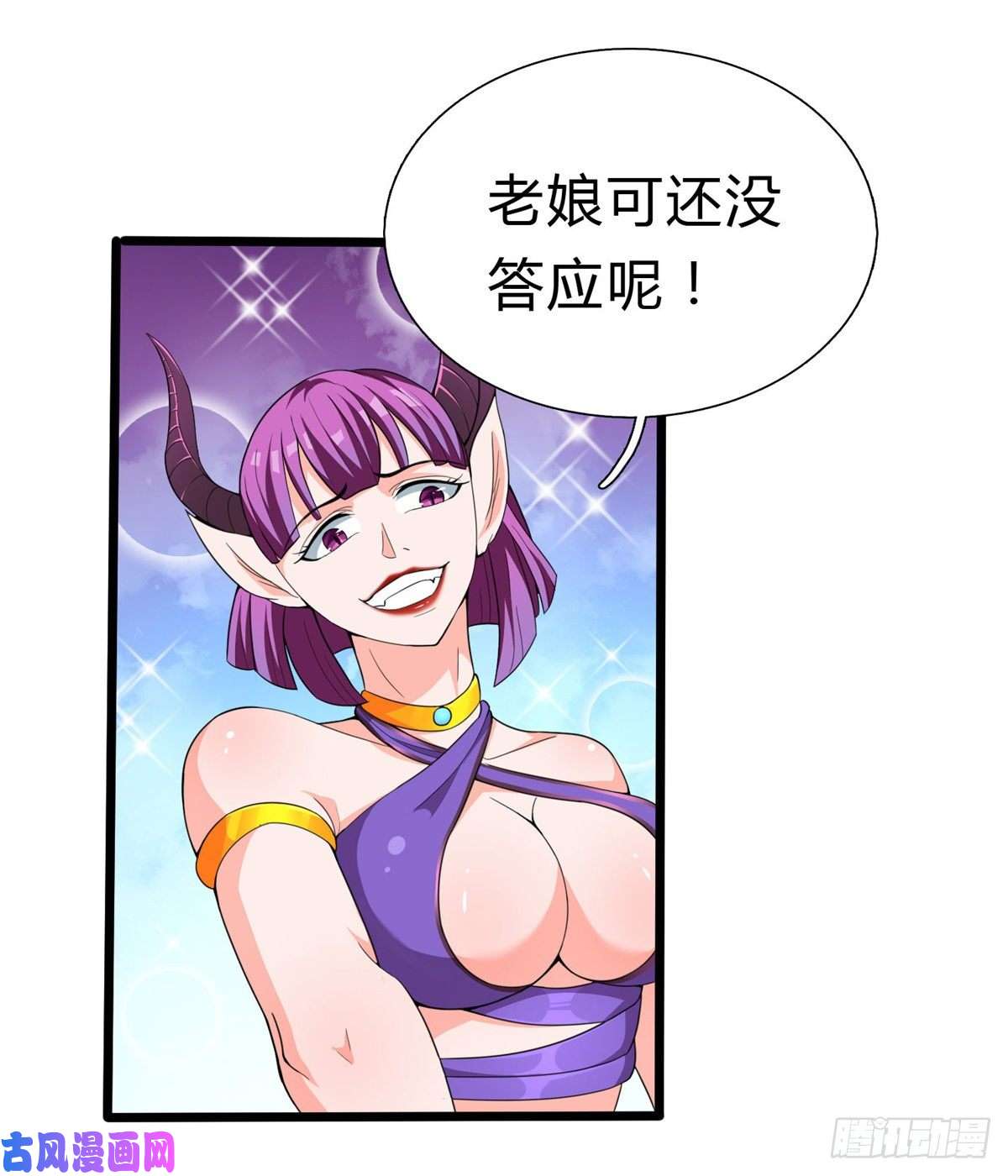 开局送妹：我有百万游戏娘第31话 兽王莱安