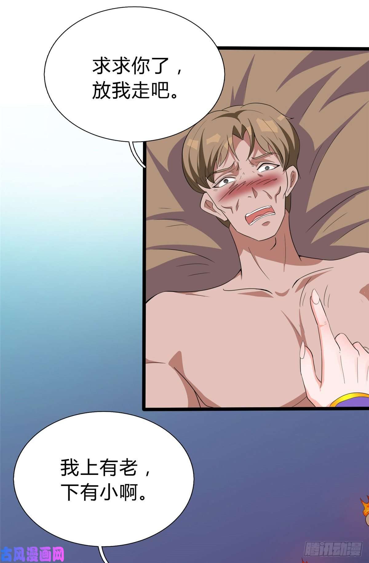 开局送妹：我有百万游戏娘第31话 兽王莱安