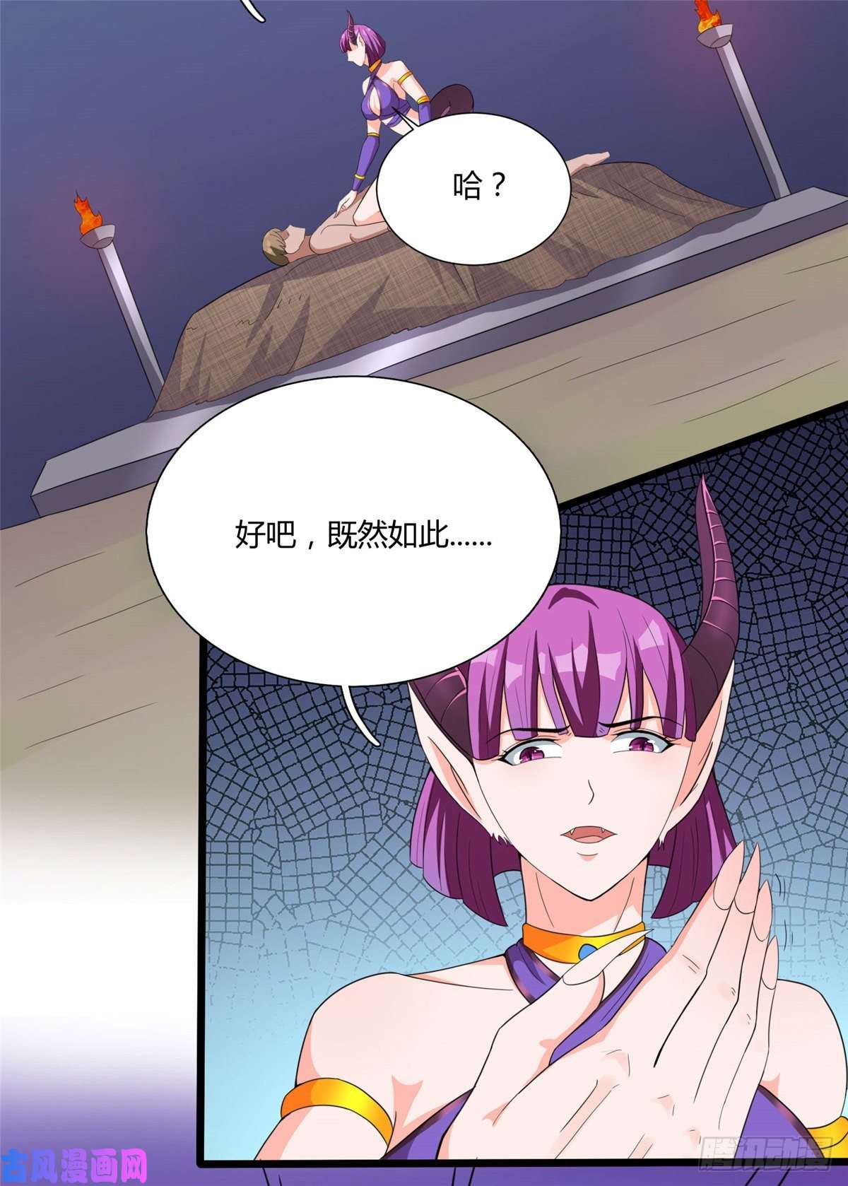 开局送妹：我有百万游戏娘第31话 兽王莱安