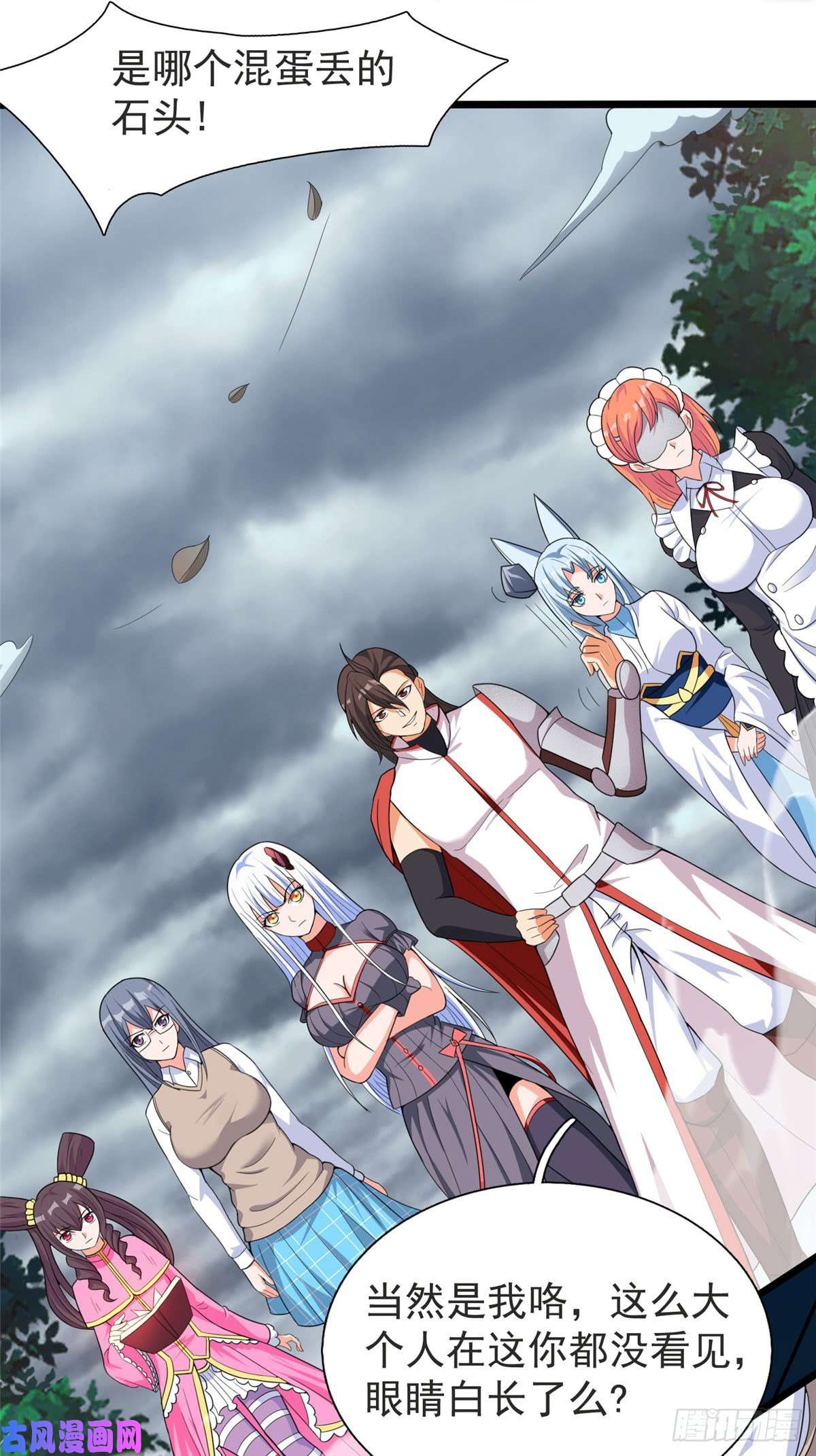 开局送妹：我有百万游戏娘第31话 兽王莱安