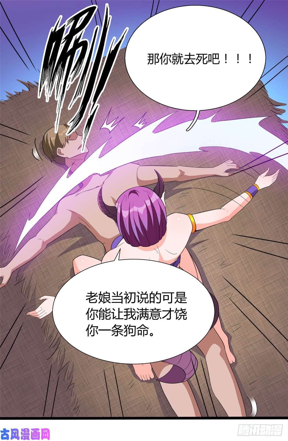 开局送妹：我有百万游戏娘第31话 兽王莱安