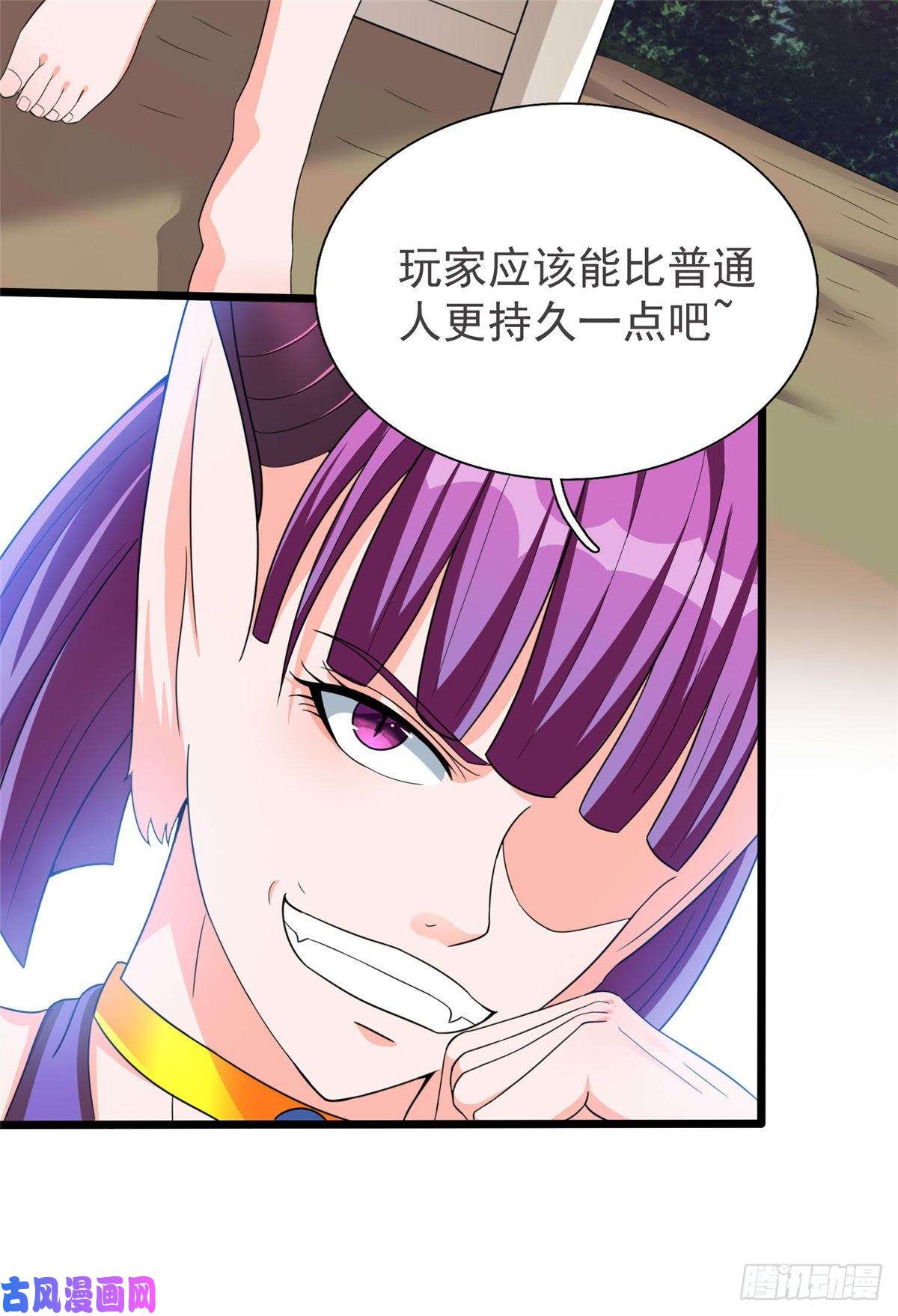 开局送妹：我有百万游戏娘第31话 兽王莱安