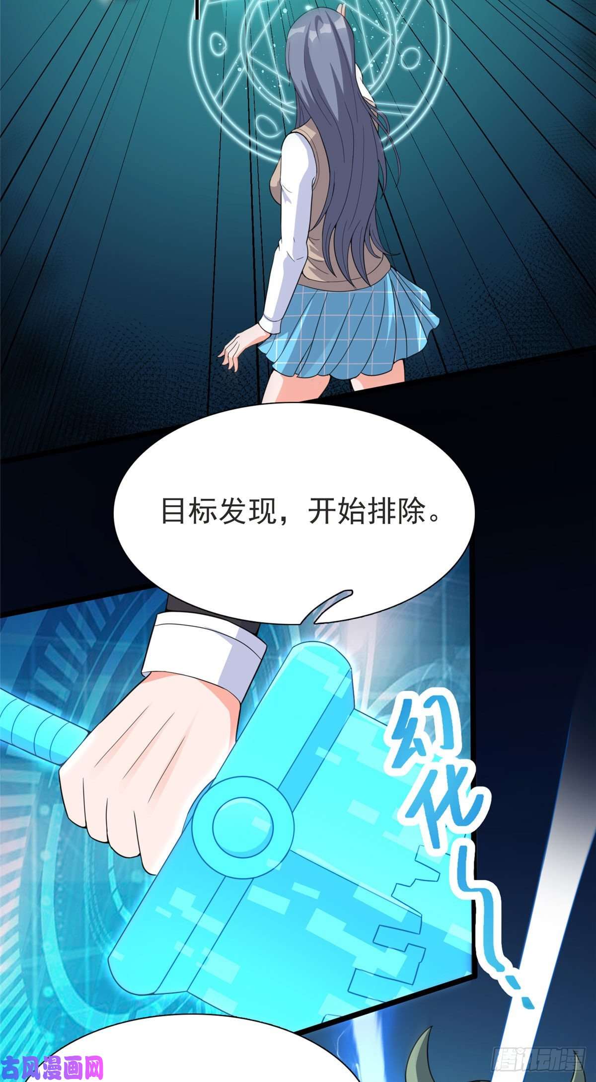 开局送妹：我有百万游戏娘第31话 兽王莱安