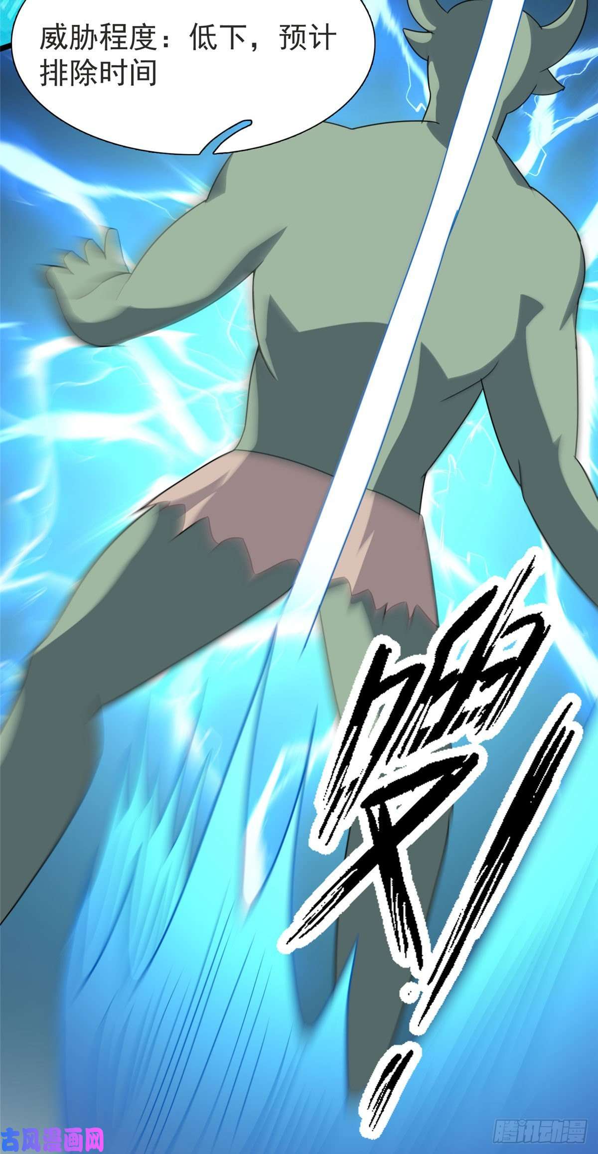 开局送妹：我有百万游戏娘第31话 兽王莱安