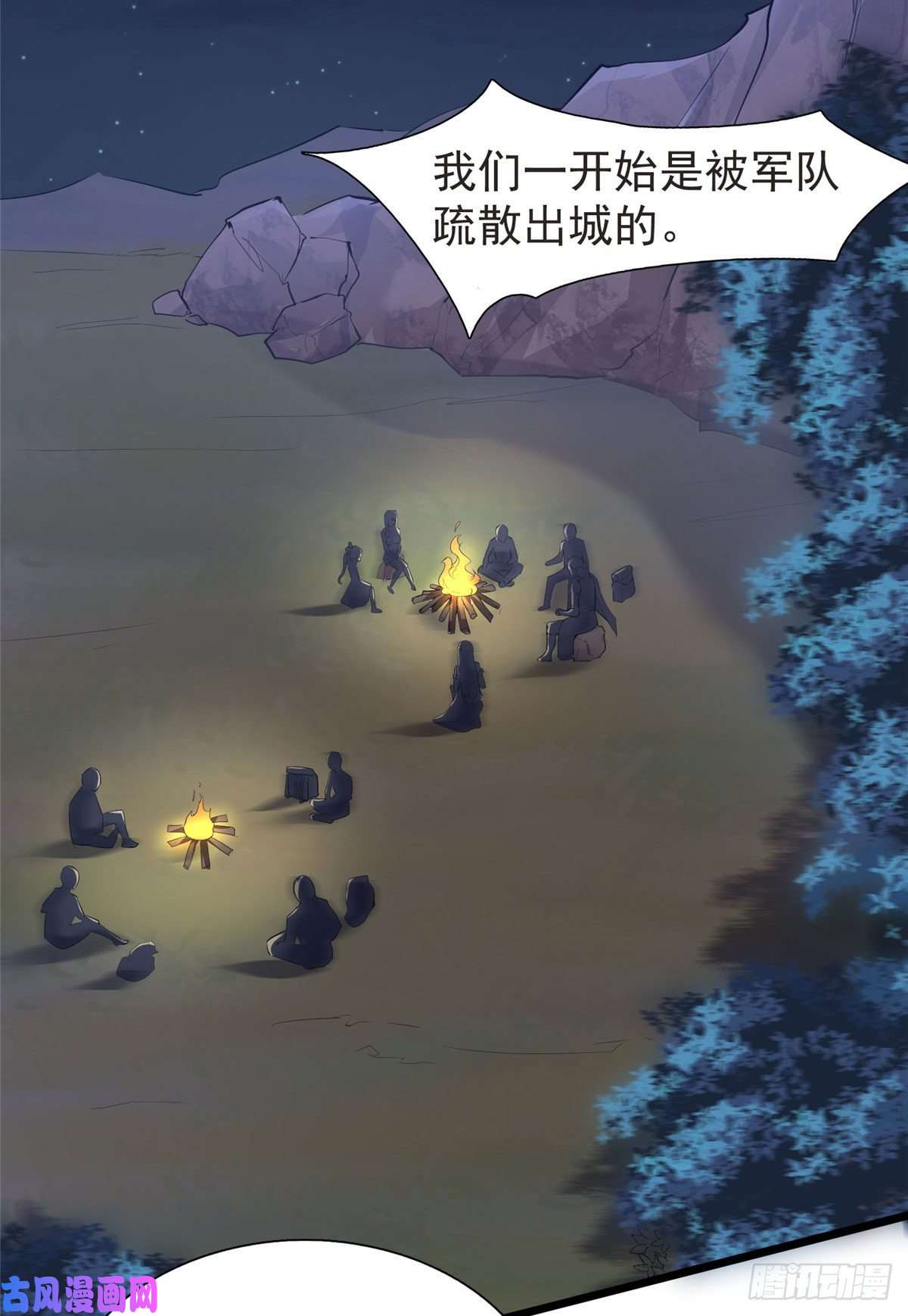 开局送妹：我有百万游戏娘第32话 汝名——“爱丽丝”