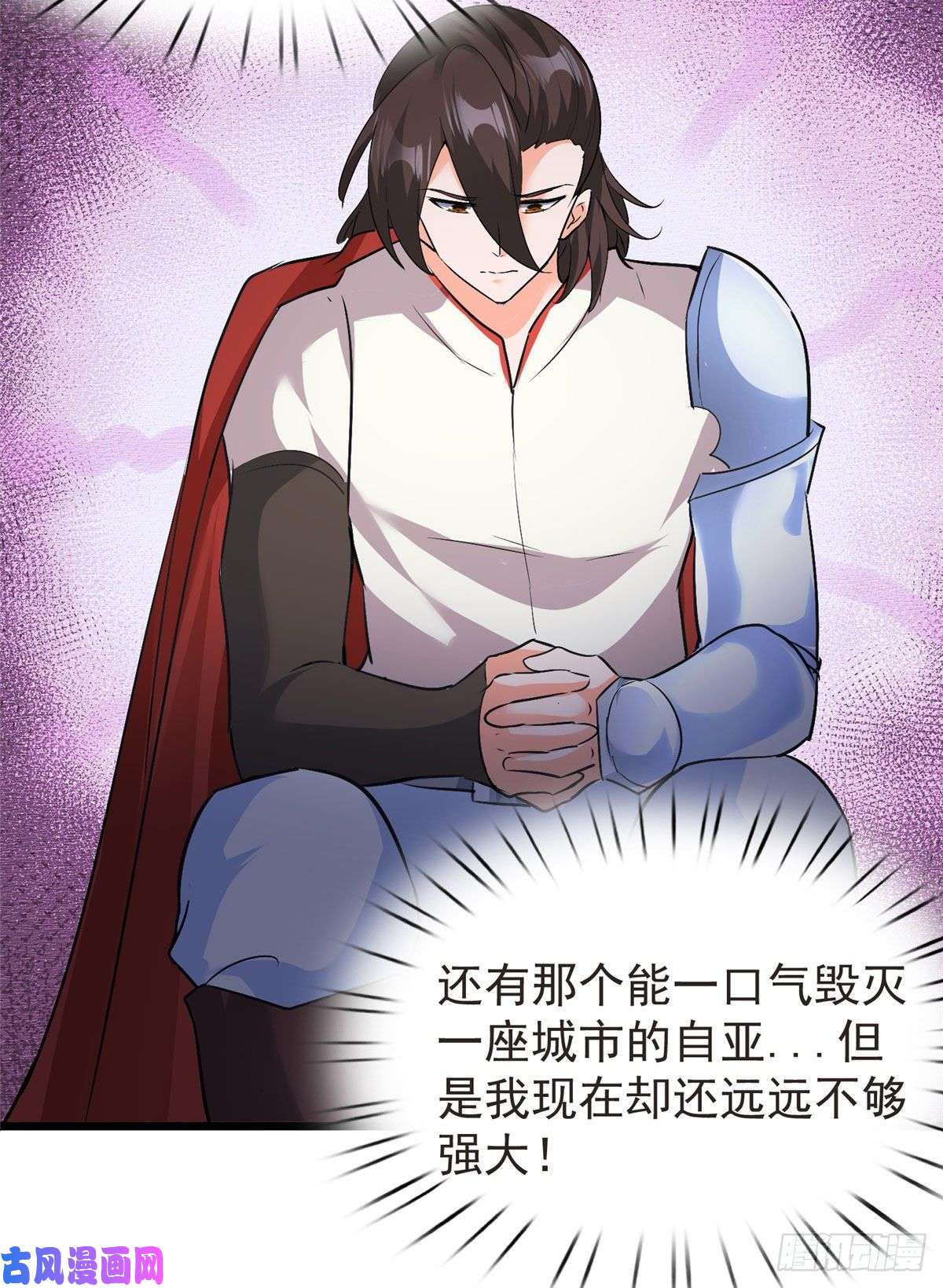 开局送妹：我有百万游戏娘第32话 汝名——“爱丽丝”