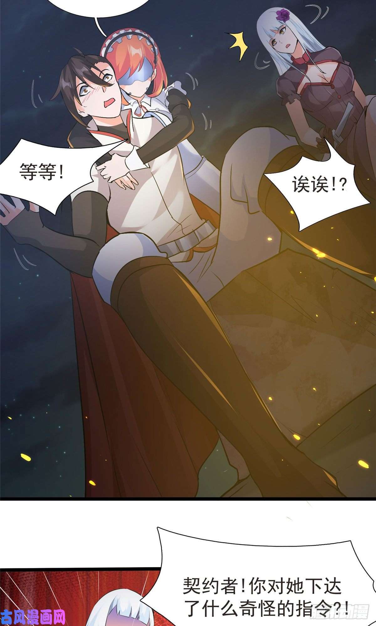 开局送妹：我有百万游戏娘第32话 汝名——“爱丽丝”