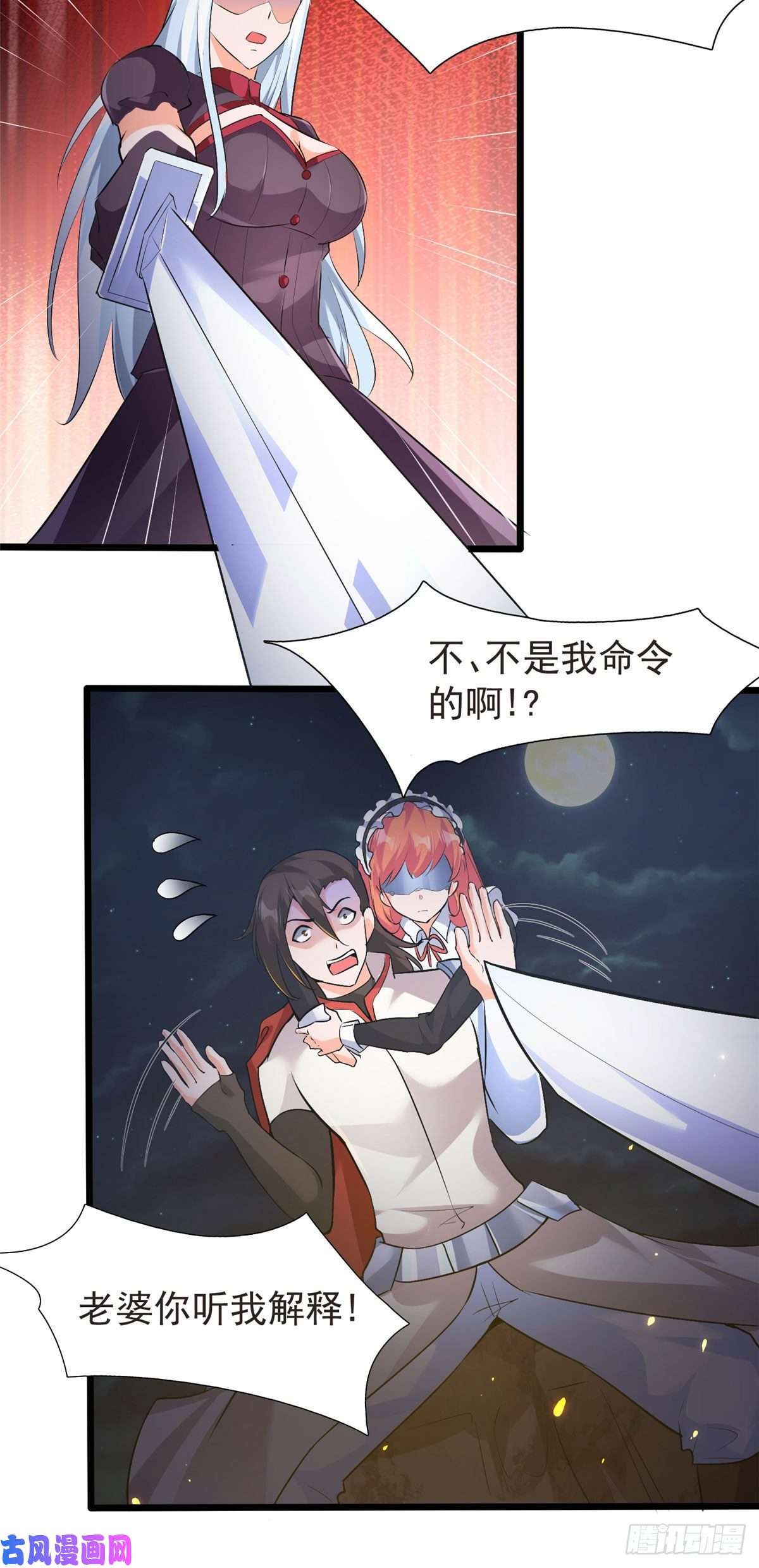 开局送妹：我有百万游戏娘第32话 汝名——“爱丽丝”