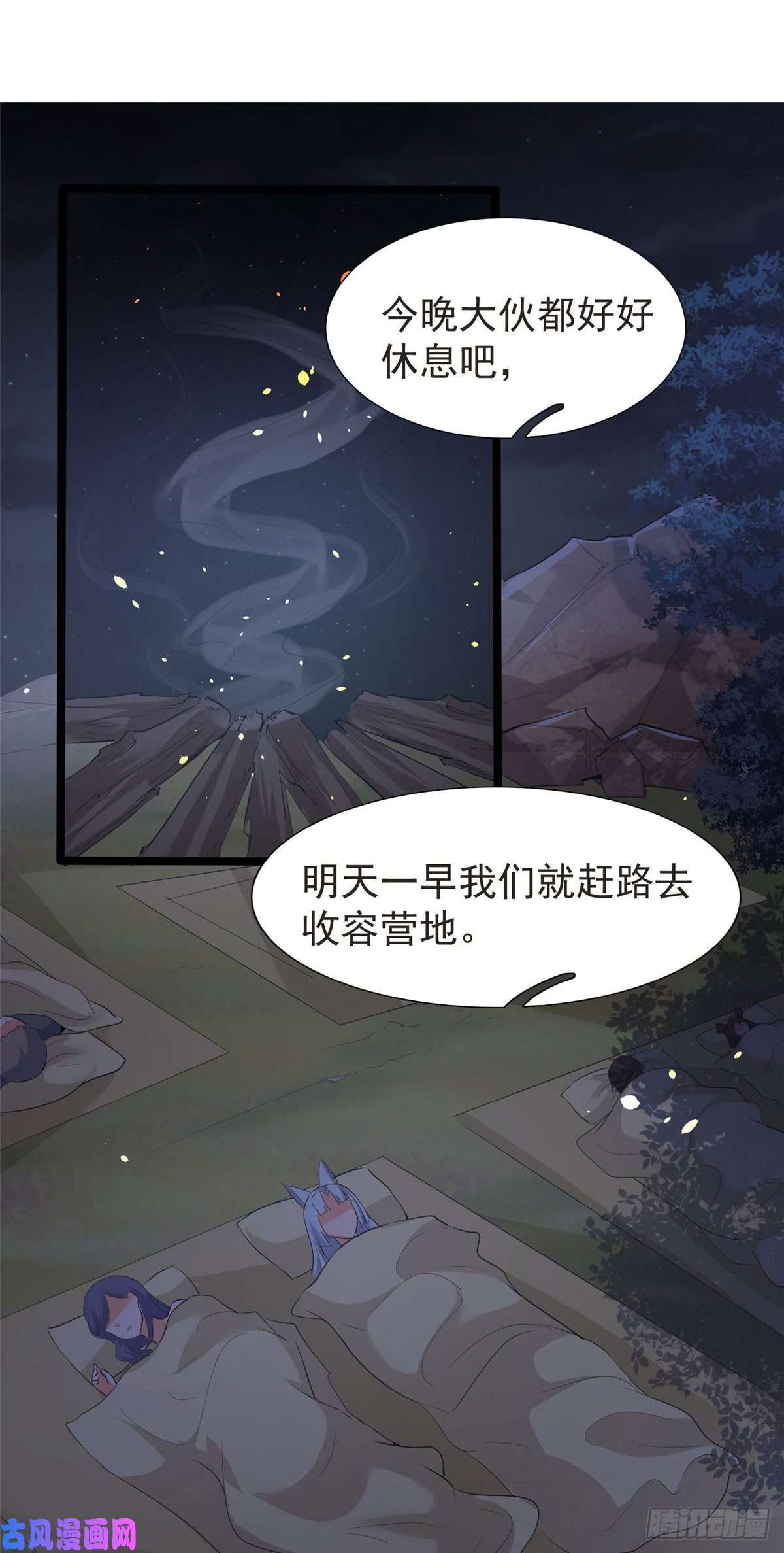 开局送妹：我有百万游戏娘第32话 汝名——“爱丽丝”