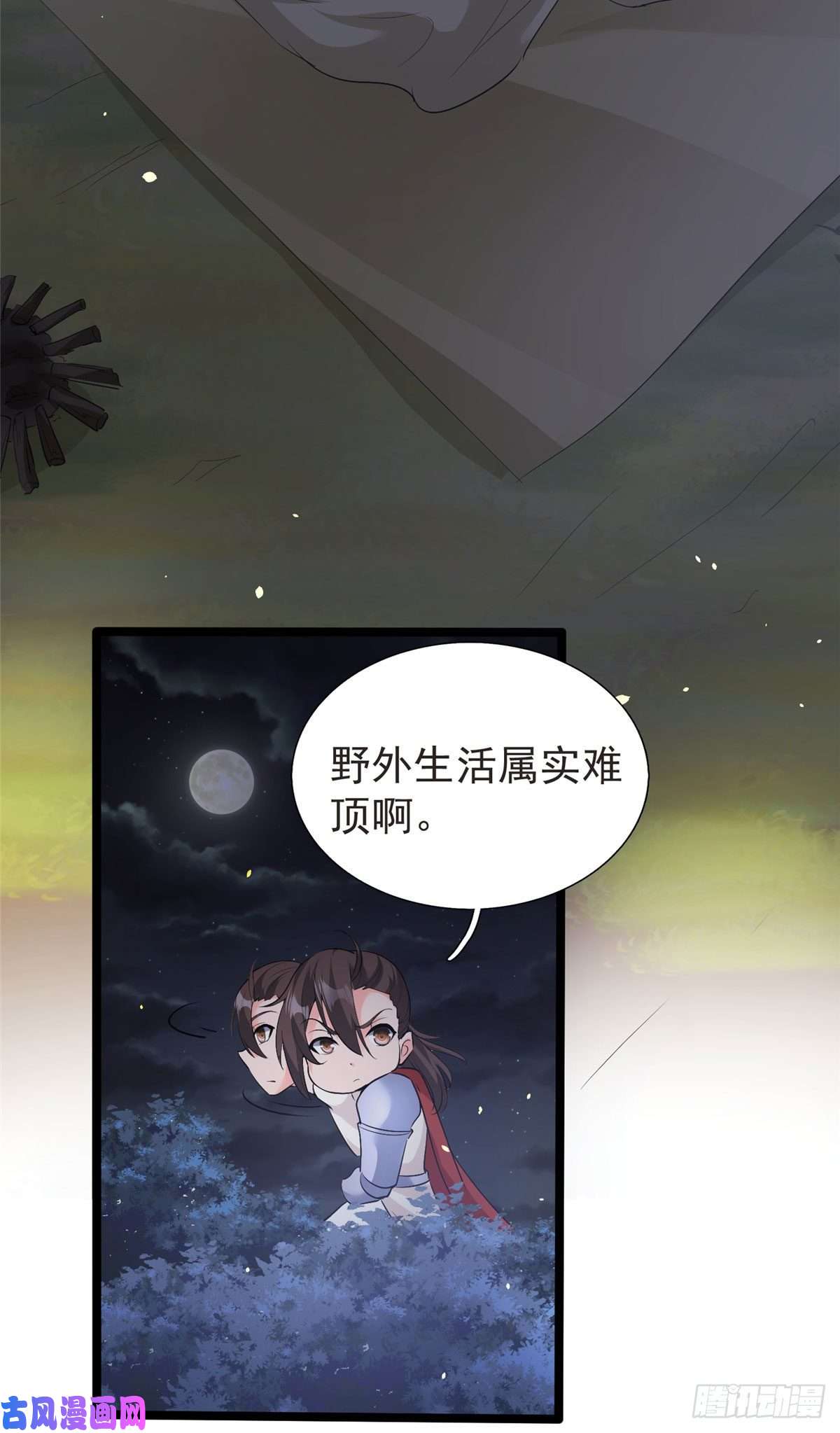 开局送妹：我有百万游戏娘第32话 汝名——“爱丽丝”