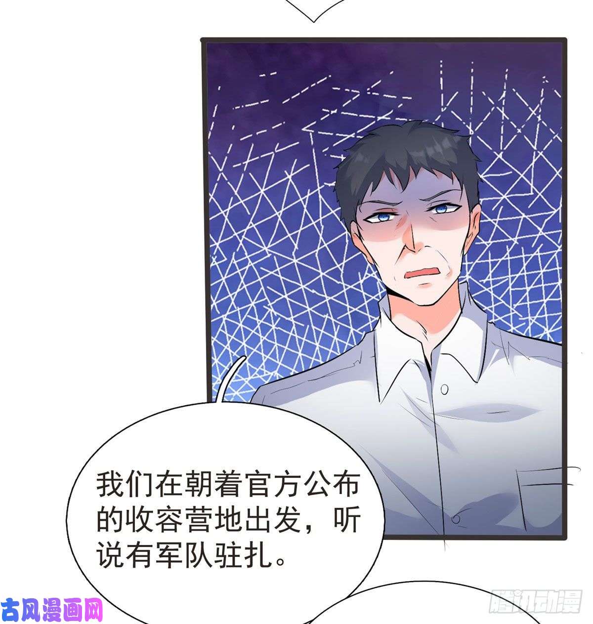 开局送妹：我有百万游戏娘第32话 汝名——“爱丽丝”