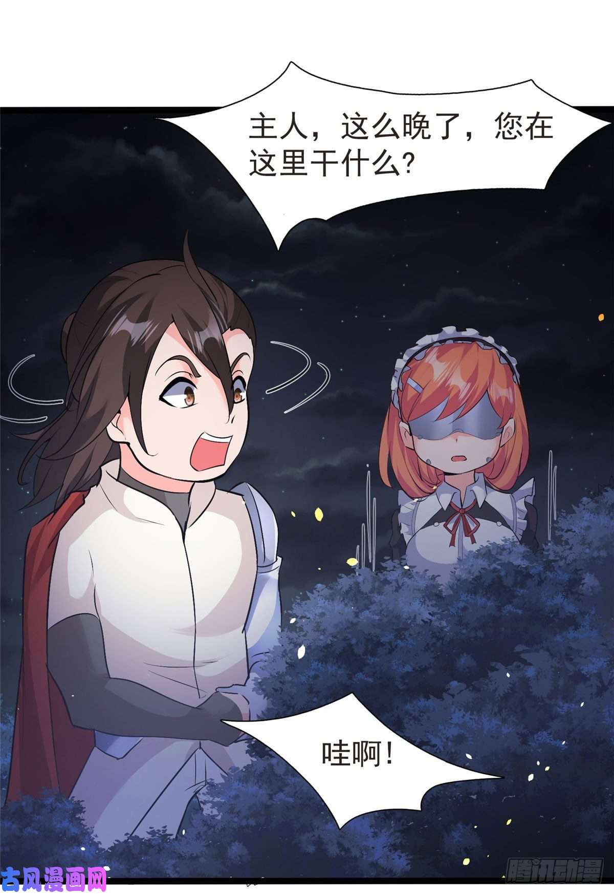 开局送妹：我有百万游戏娘第32话 汝名——“爱丽丝”