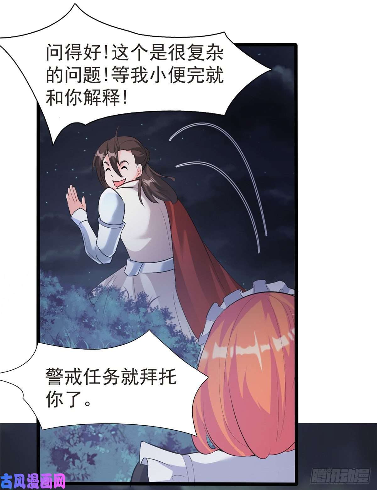 开局送妹：我有百万游戏娘第32话 汝名——“爱丽丝”