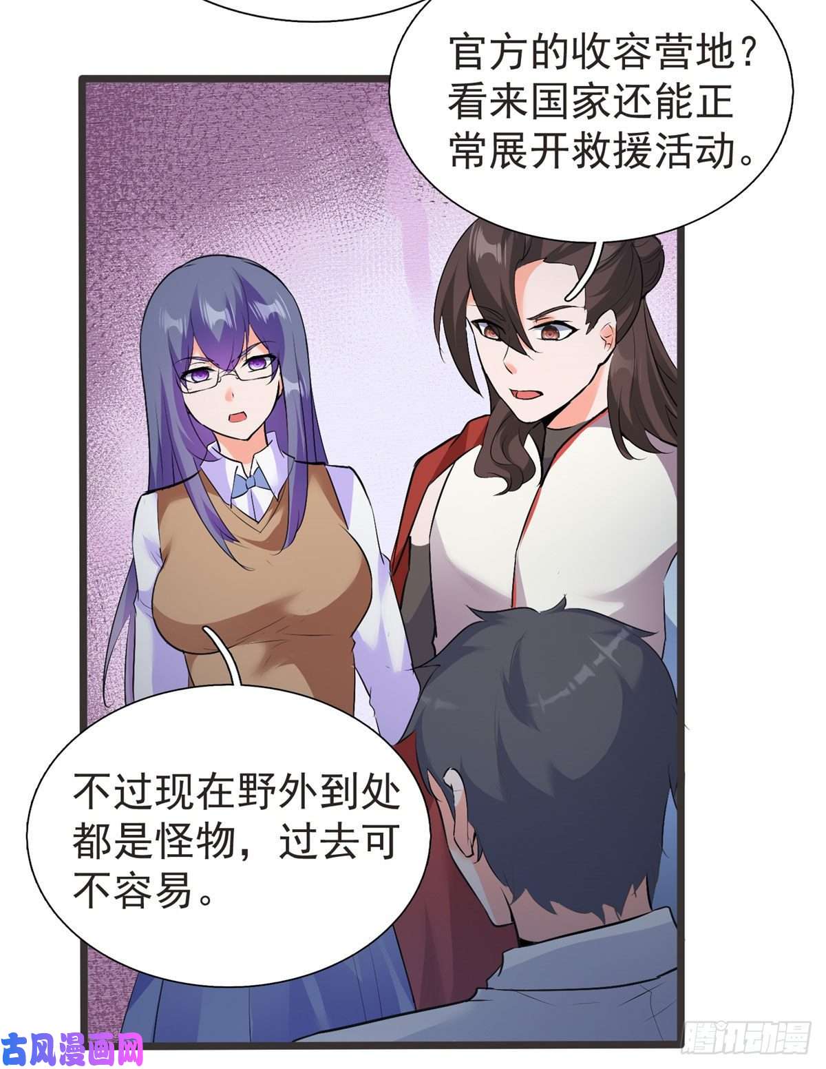 开局送妹：我有百万游戏娘第32话 汝名——“爱丽丝”