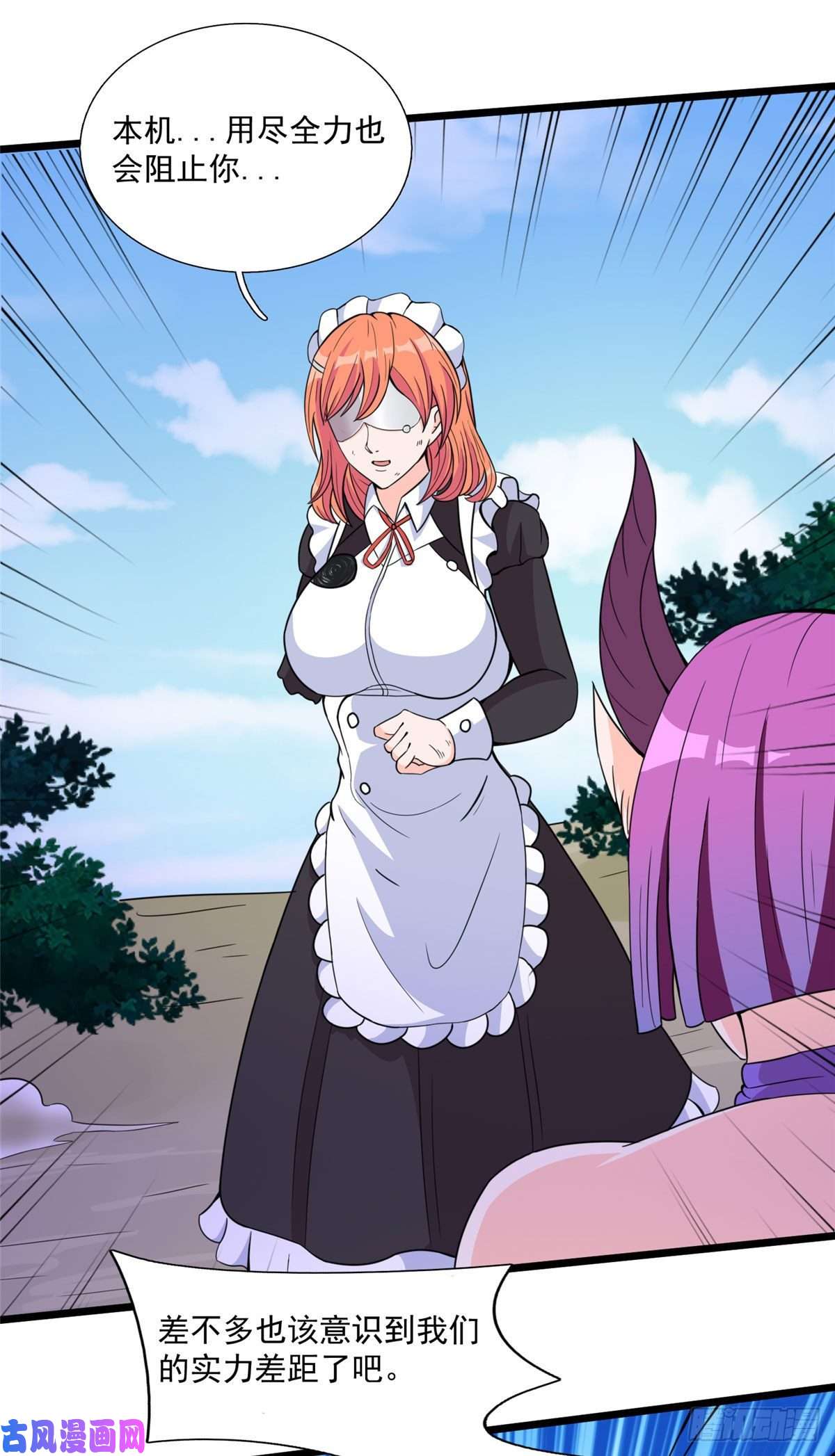 开局送妹：我有百万游戏娘第33话 吾名“爱丽丝”