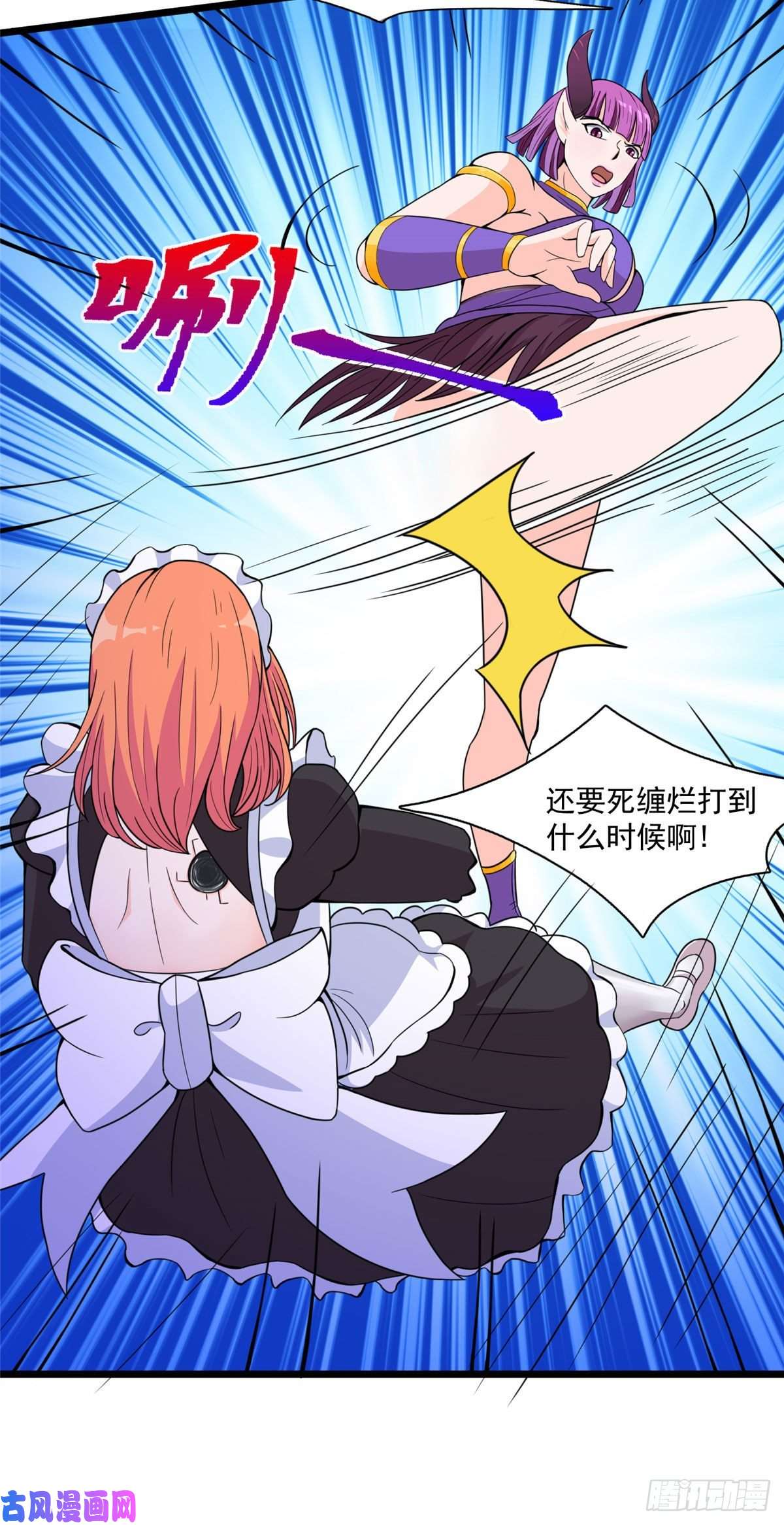 开局送妹：我有百万游戏娘第33话 吾名“爱丽丝”