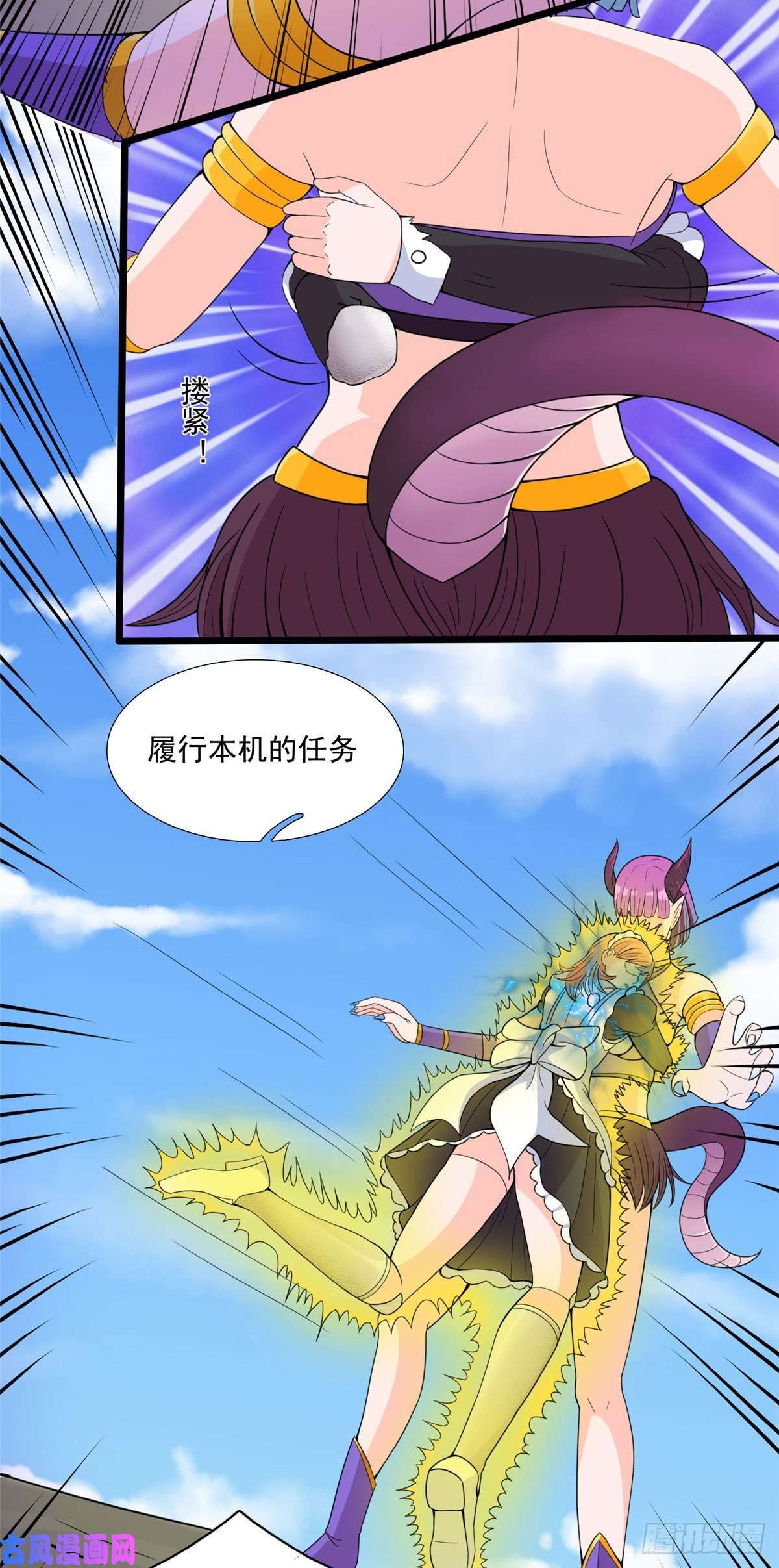 开局送妹：我有百万游戏娘第33话 吾名“爱丽丝”