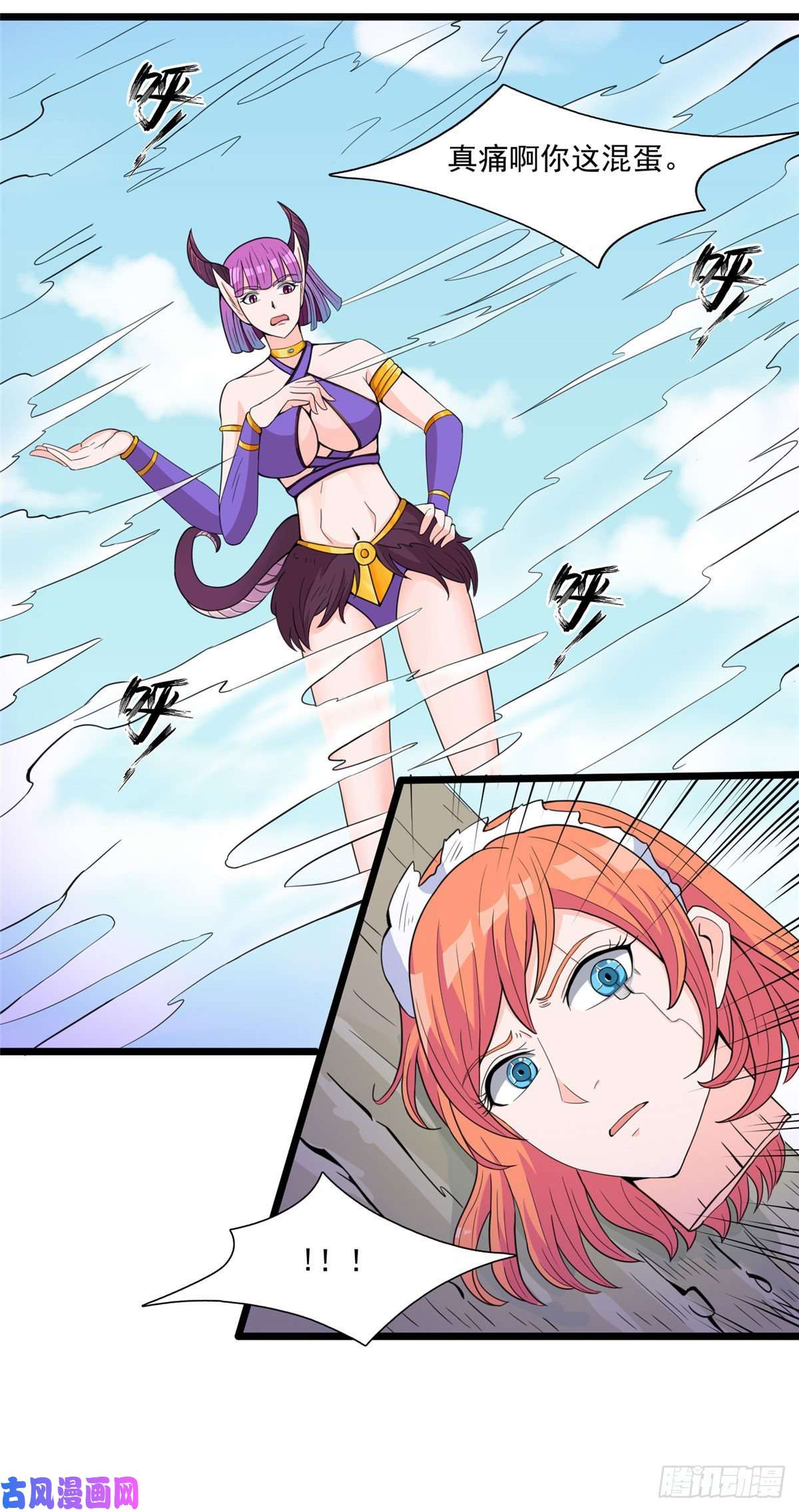 开局送妹：我有百万游戏娘第33话 吾名“爱丽丝”