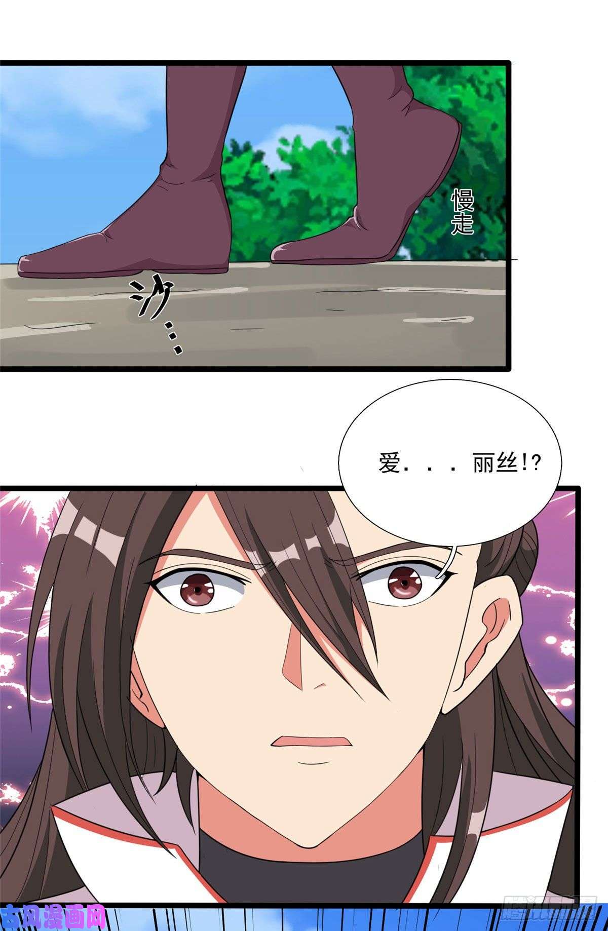 开局送妹：我有百万游戏娘第33话 吾名“爱丽丝”