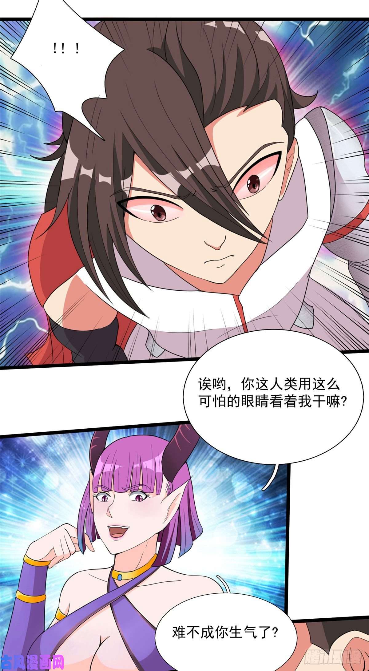 开局送妹：我有百万游戏娘第33话 吾名“爱丽丝”