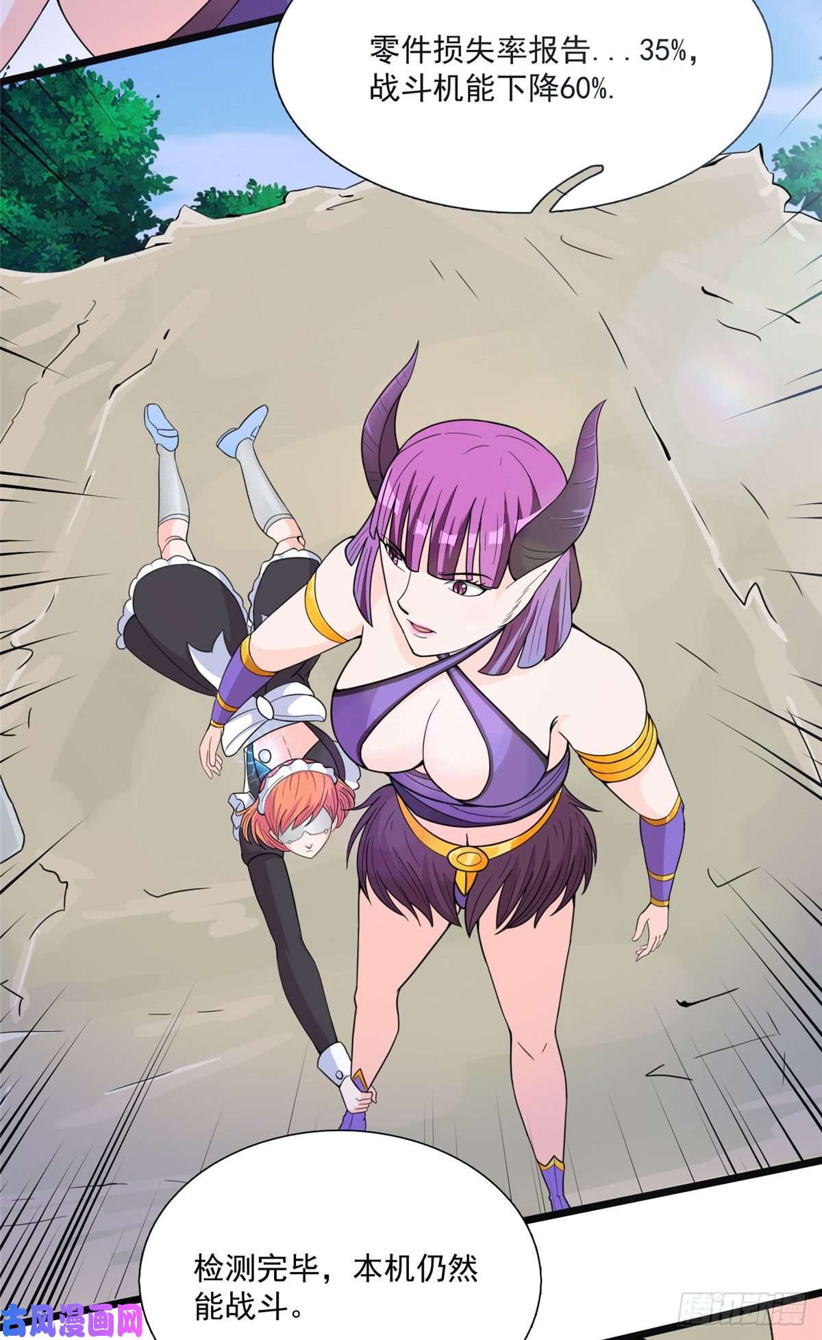 开局送妹：我有百万游戏娘第33话 吾名“爱丽丝”