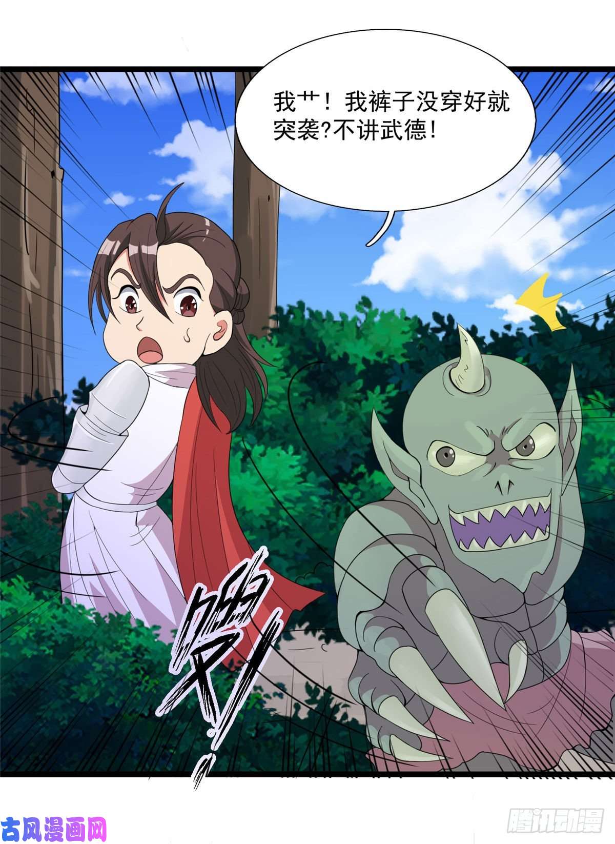 开局送妹：我有百万游戏娘第33话 吾名“爱丽丝”