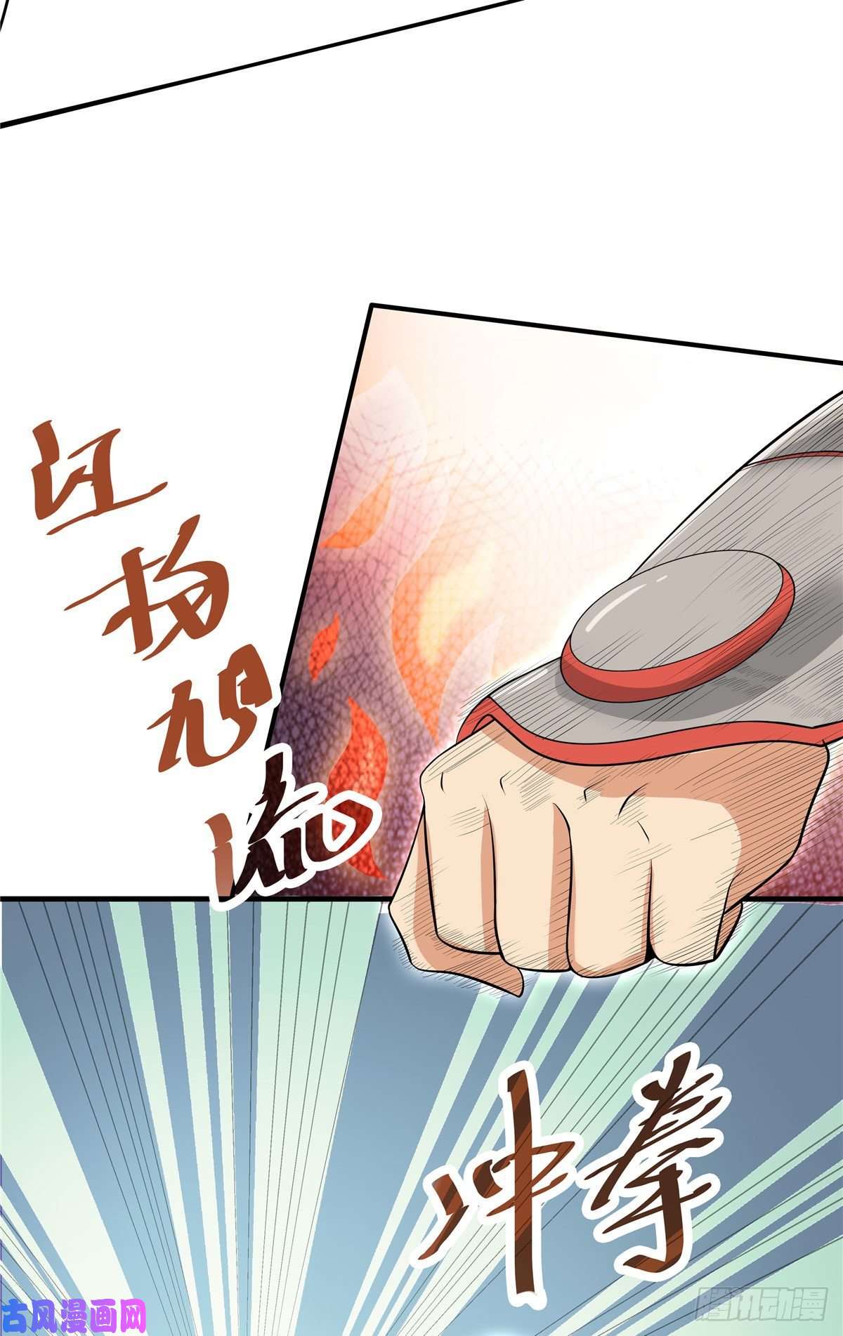 开局送妹：我有百万游戏娘第34话 激战！野兽杀手！