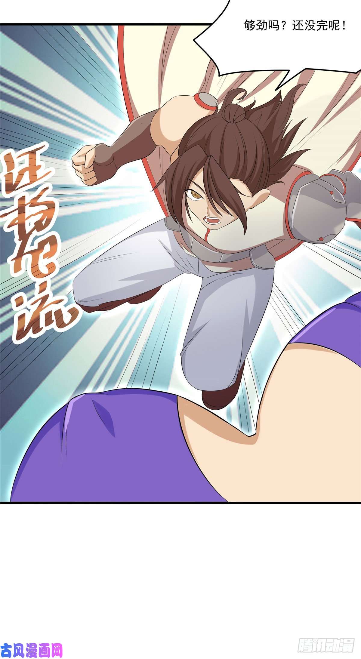 开局送妹：我有百万游戏娘第34话 激战！野兽杀手！