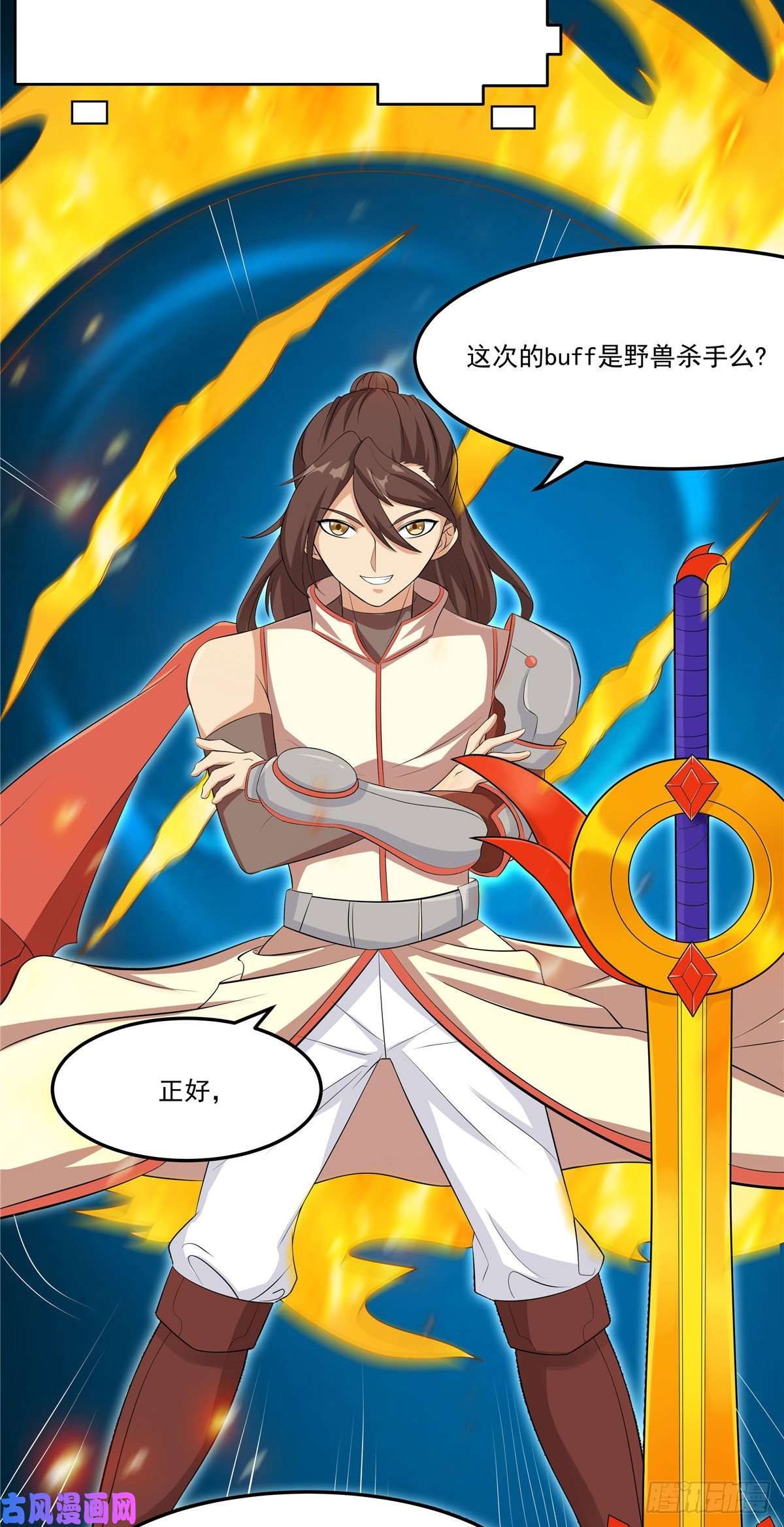 开局送妹：我有百万游戏娘第34话 激战！野兽杀手！