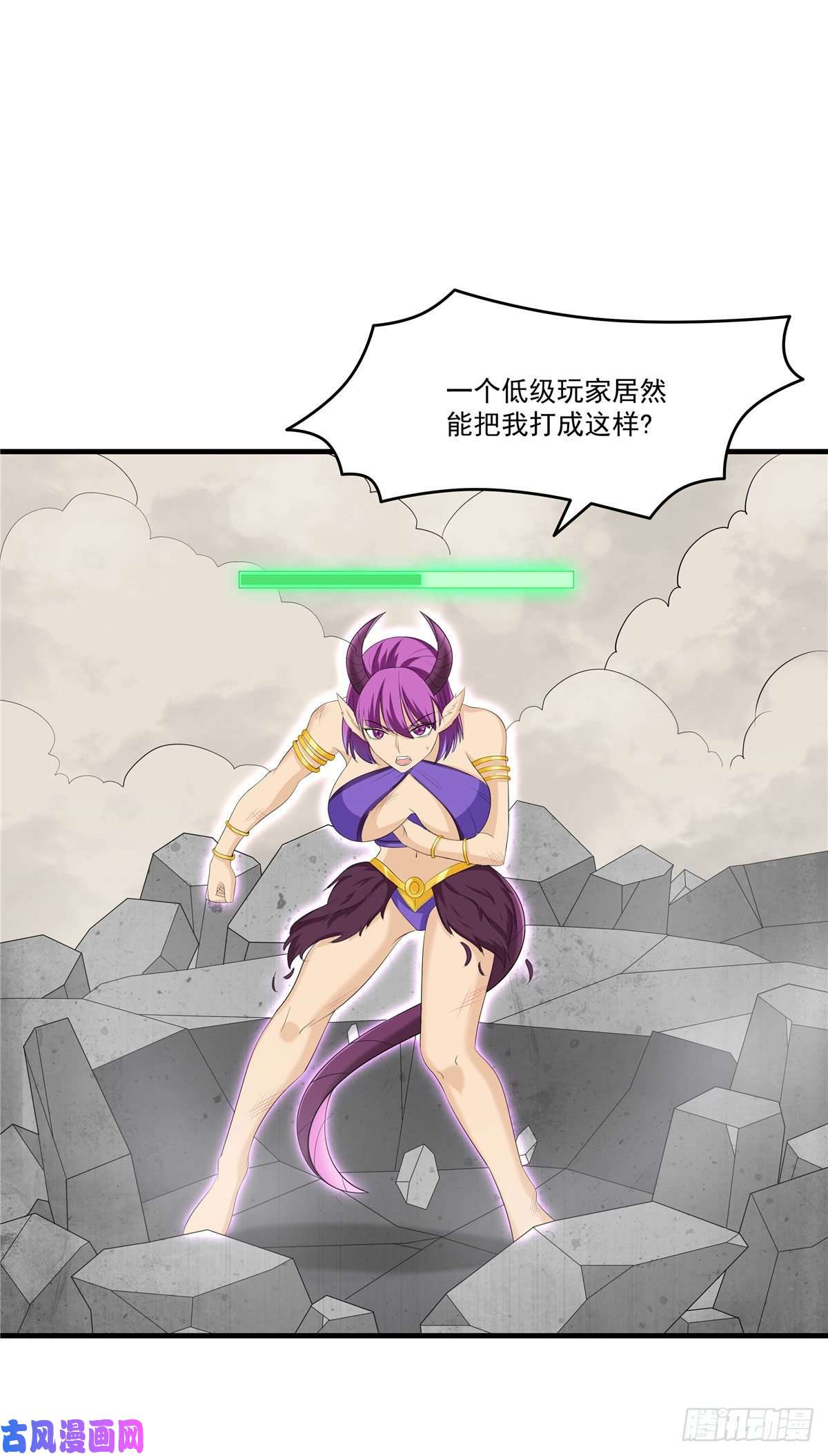 开局送妹：我有百万游戏娘第34话 激战！野兽杀手！