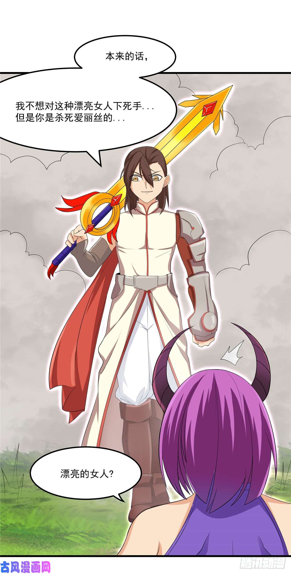 开局送妹：我有百万游戏娘第34话 激战！野兽杀手！