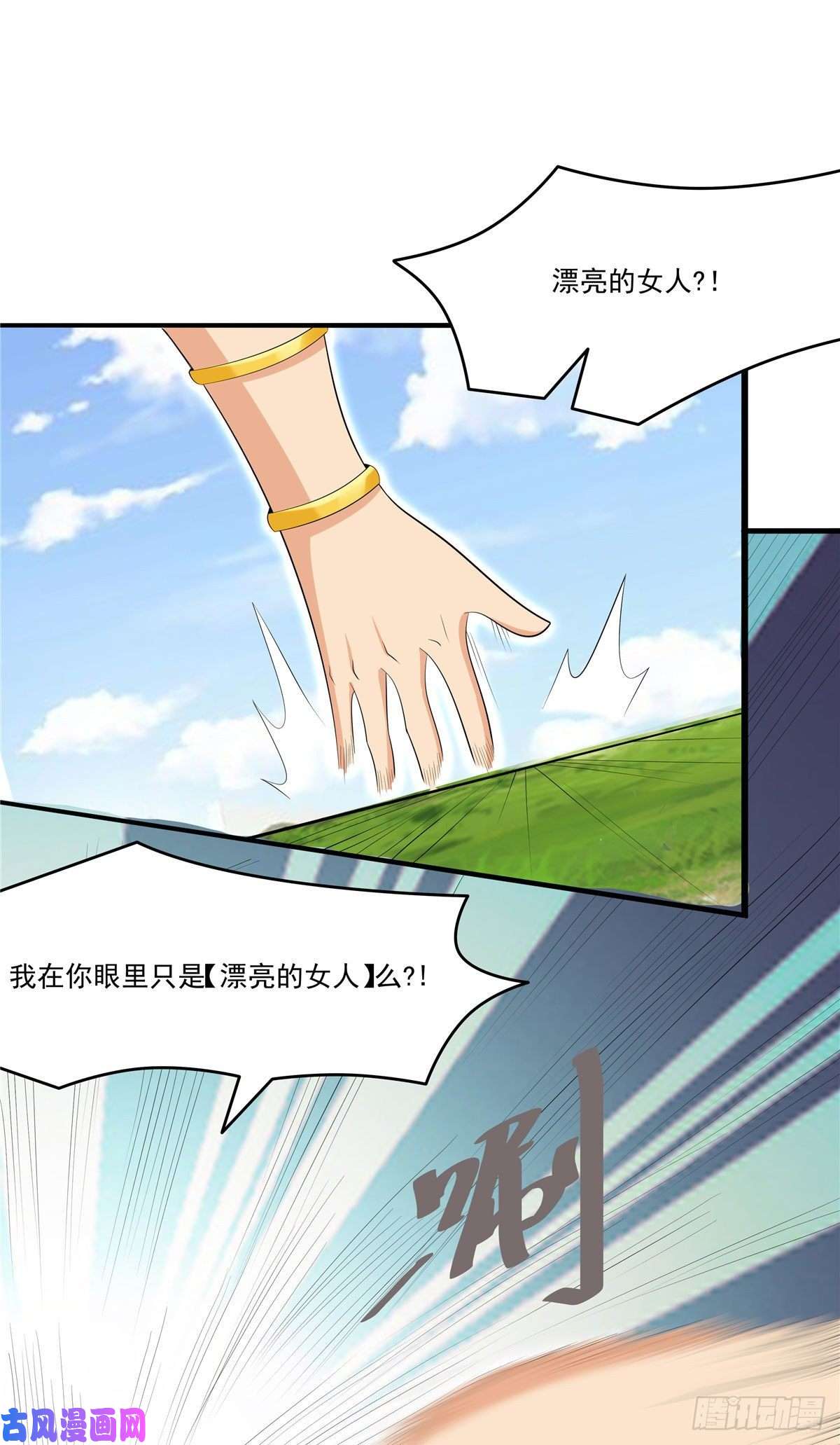 开局送妹：我有百万游戏娘第34话 激战！野兽杀手！