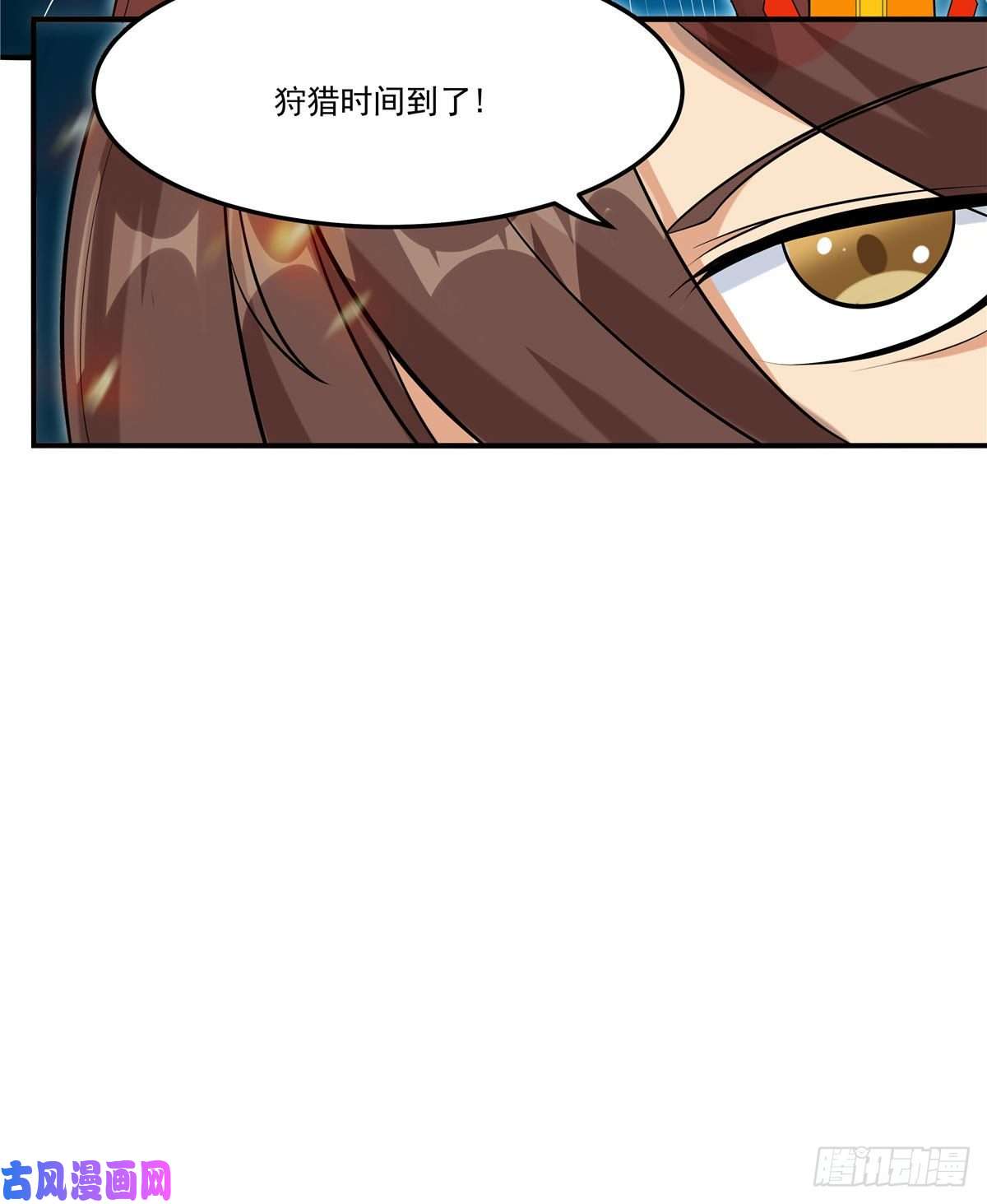 开局送妹：我有百万游戏娘第34话 激战！野兽杀手！