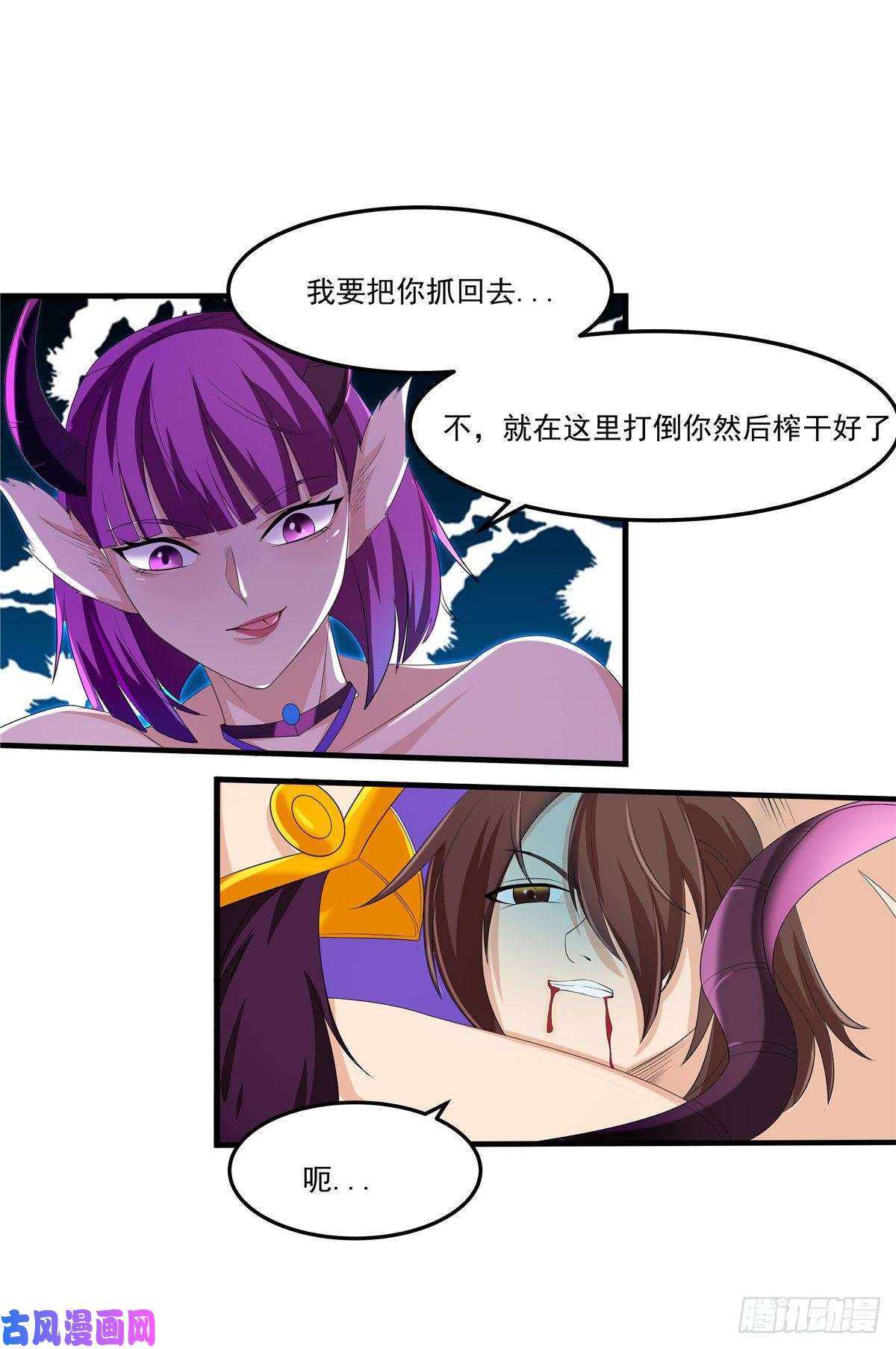 开局送妹：我有百万游戏娘第34话 激战！野兽杀手！