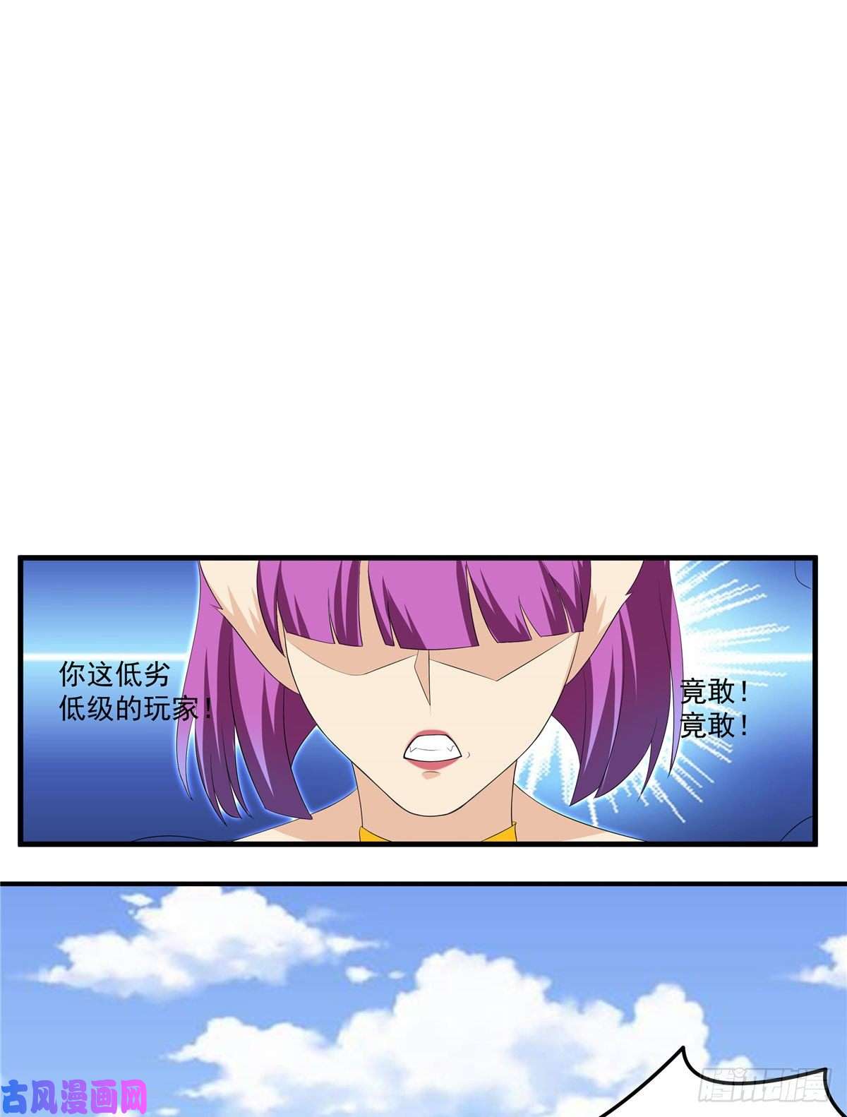 开局送妹：我有百万游戏娘第34话 激战！野兽杀手！