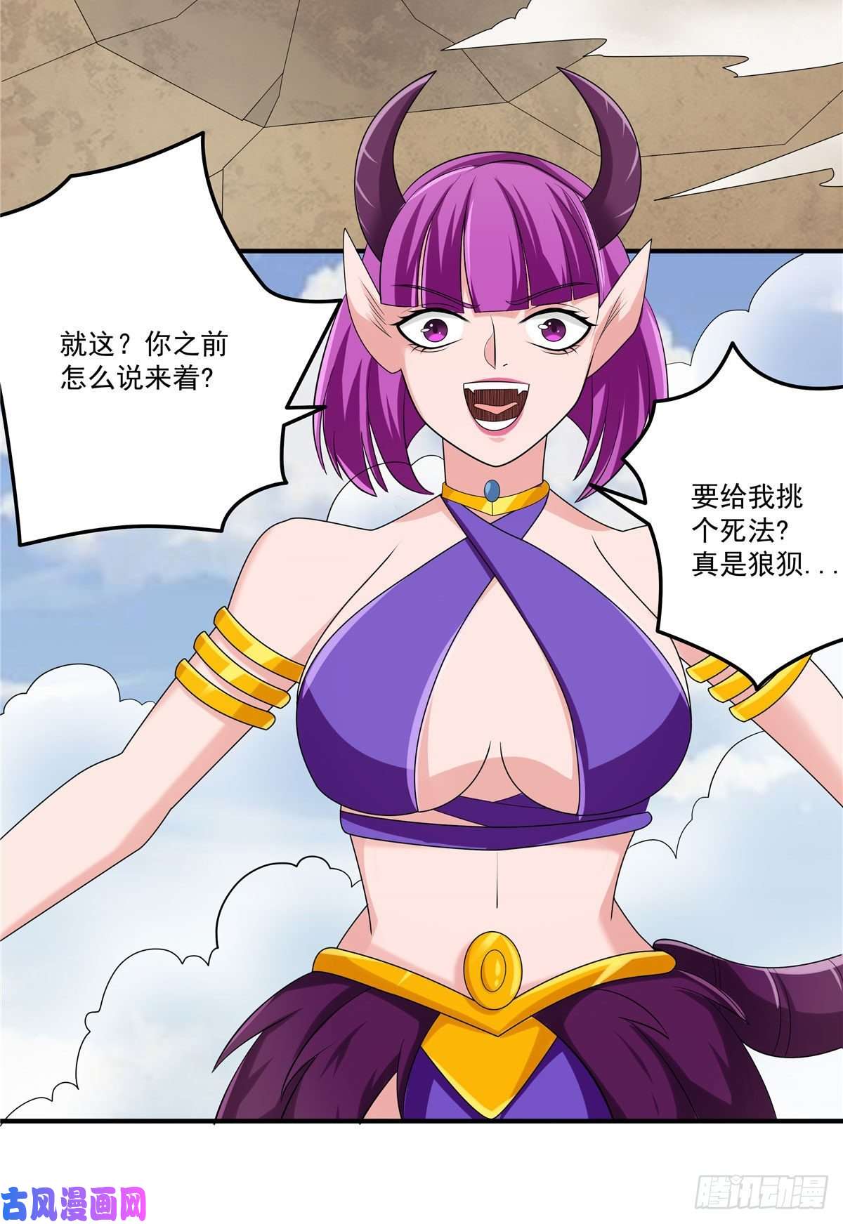 开局送妹：我有百万游戏娘第34话 激战！野兽杀手！