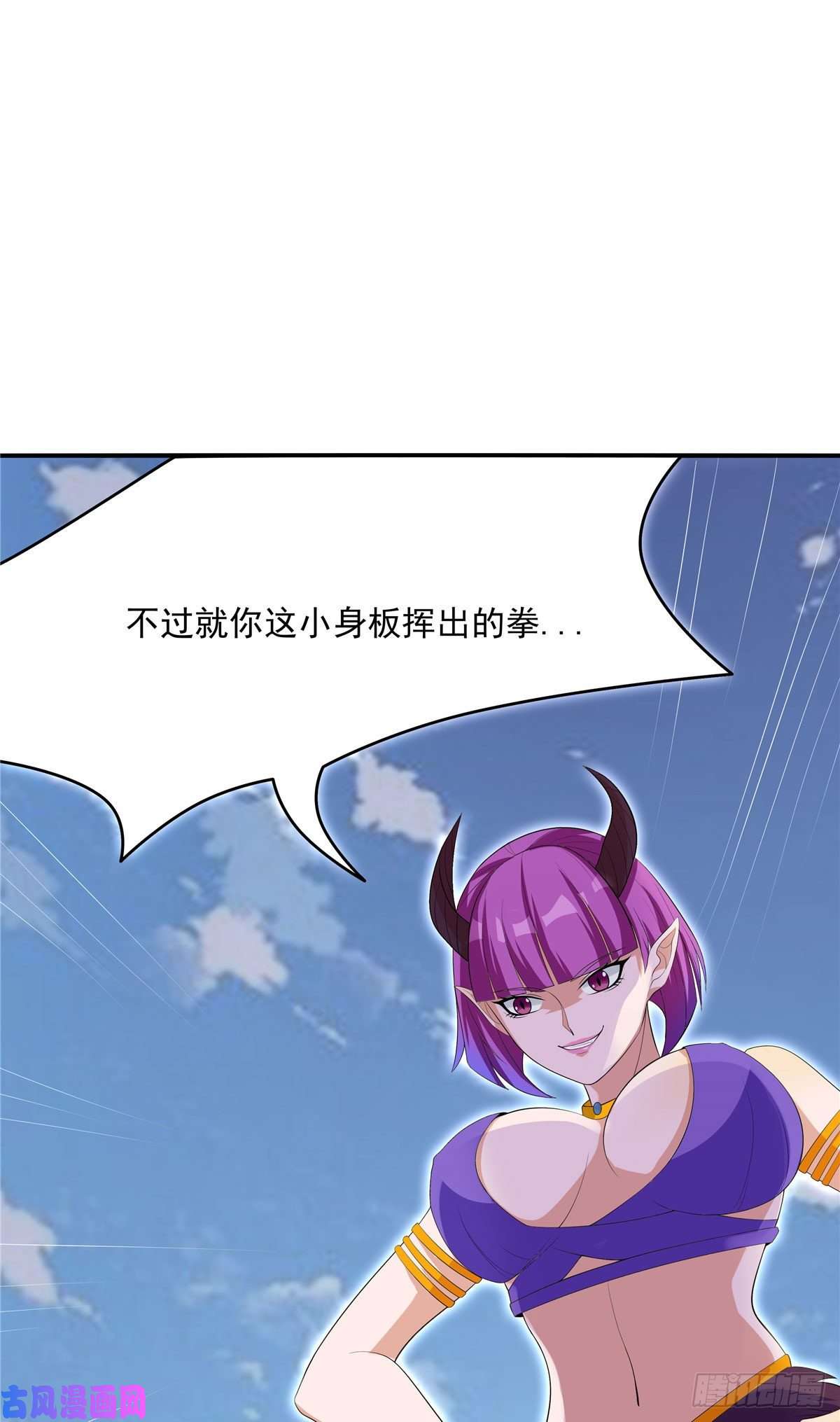 开局送妹：我有百万游戏娘第34话 激战！野兽杀手！